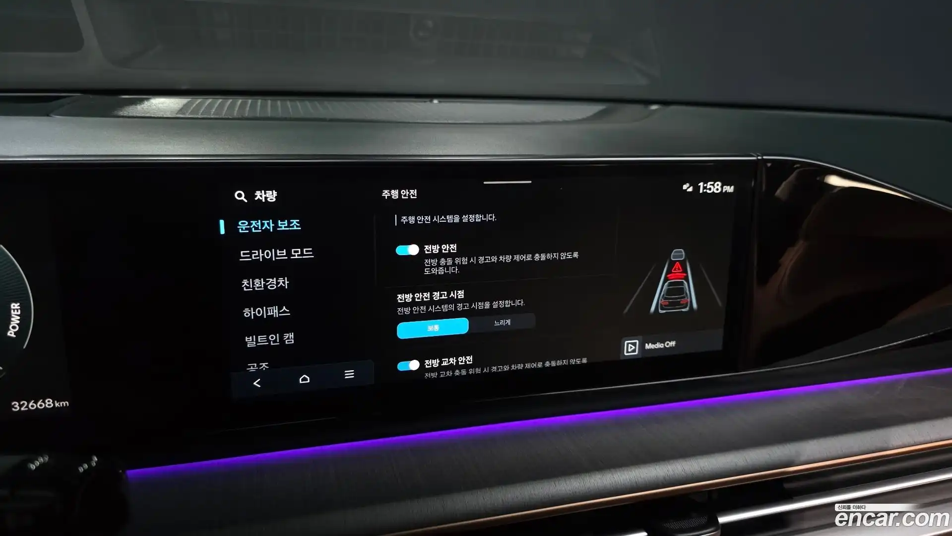 Grandeur Hyundai 2024.3-OPTION-041
