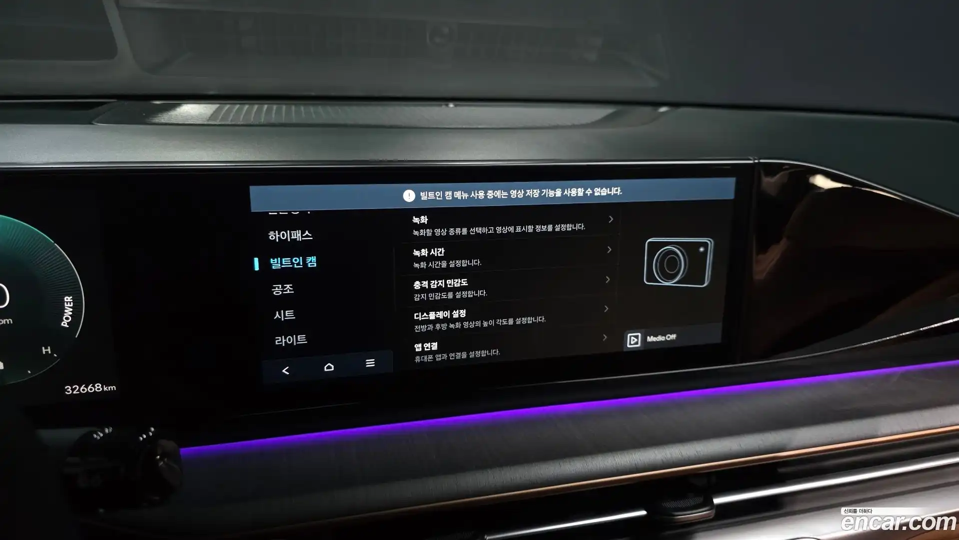 Grandeur Hyundai 2024.3-OPTION-042
