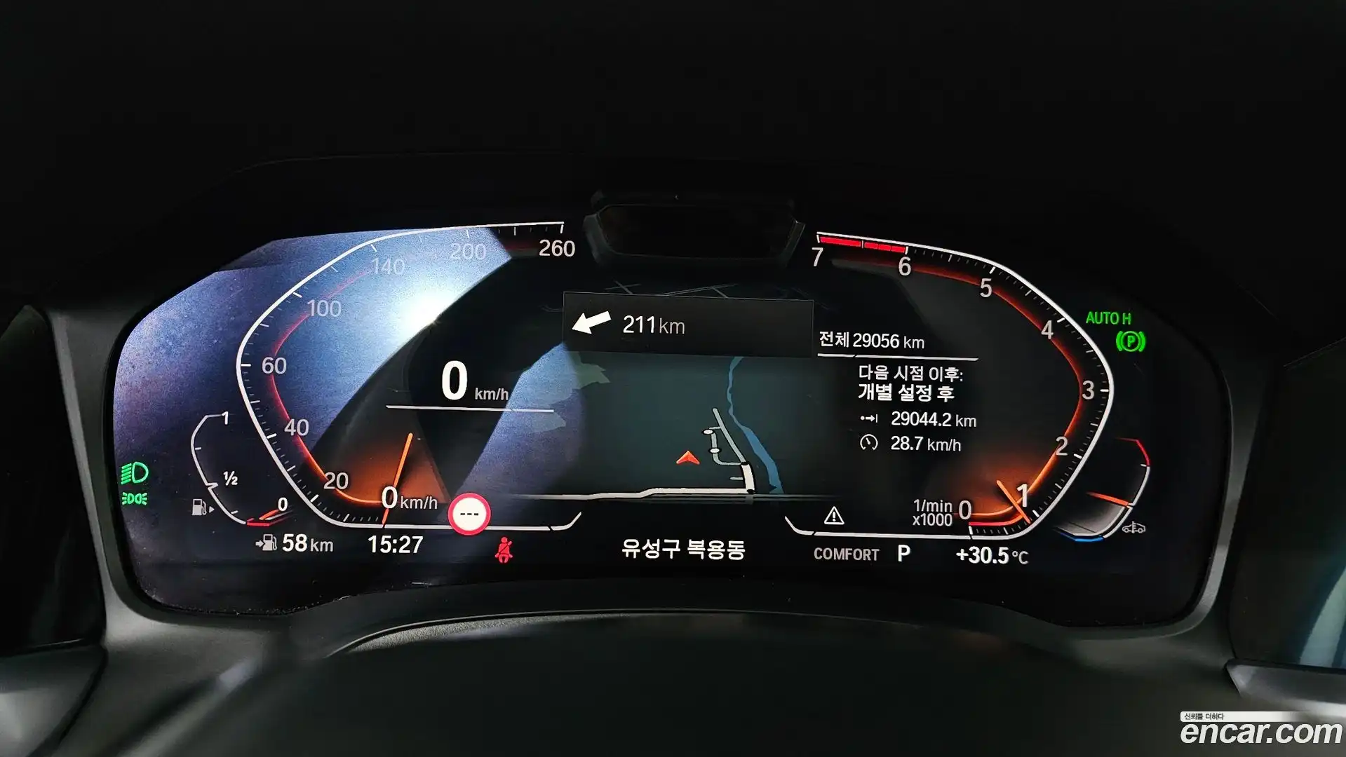 3-Series BMW 2022.4-INNER-008
