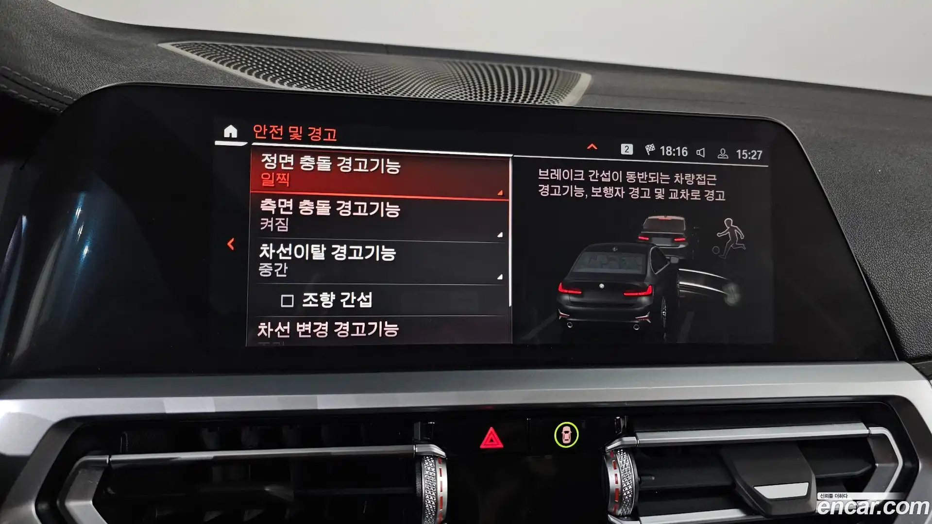 3-Series BMW 2022.4-OPTION-021
