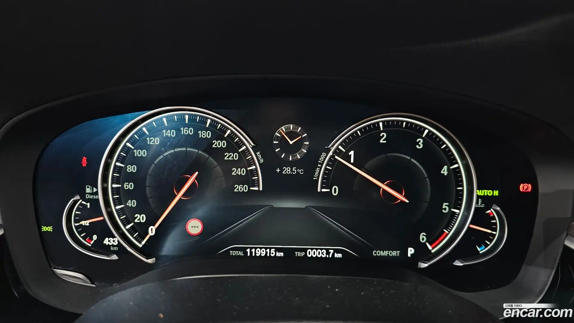 5-Series BMW 2017.3-INNER-008