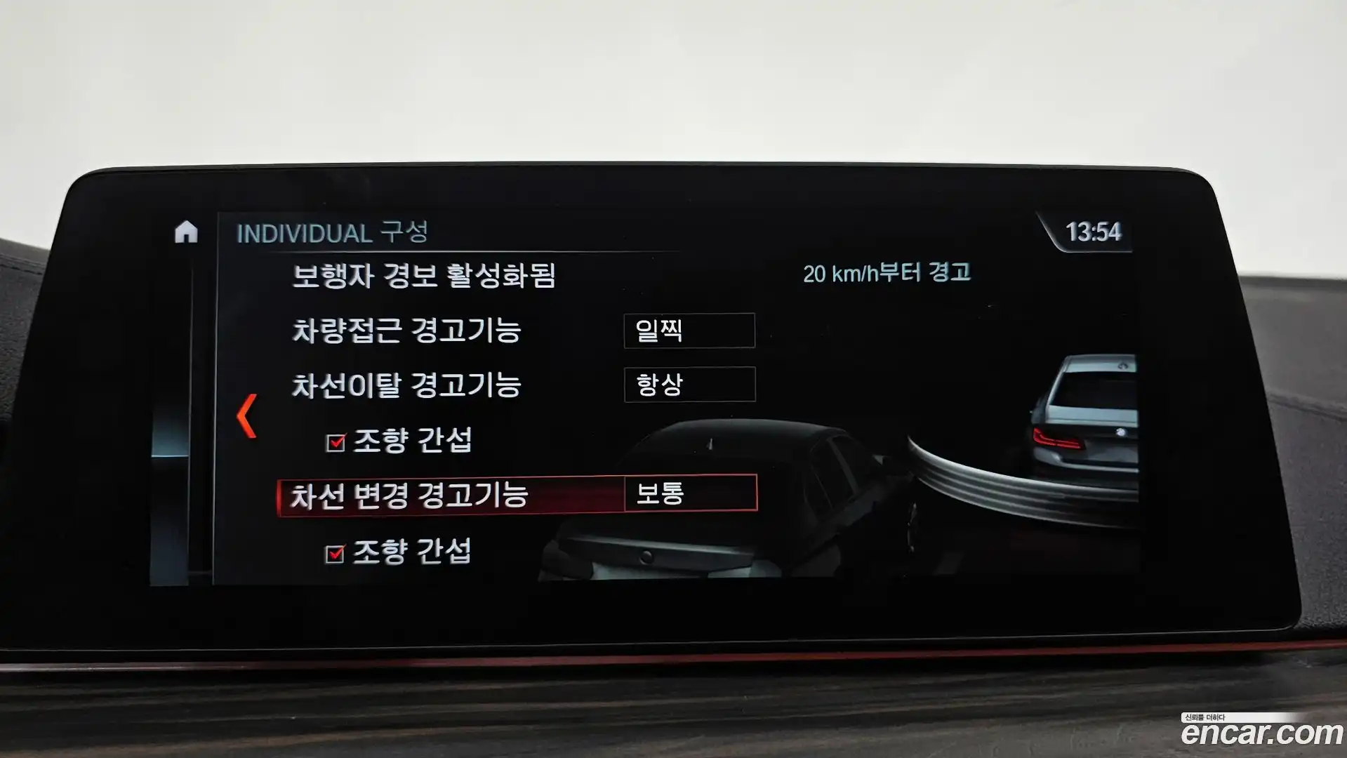 5-Series BMW 2017.3-OPTION-021