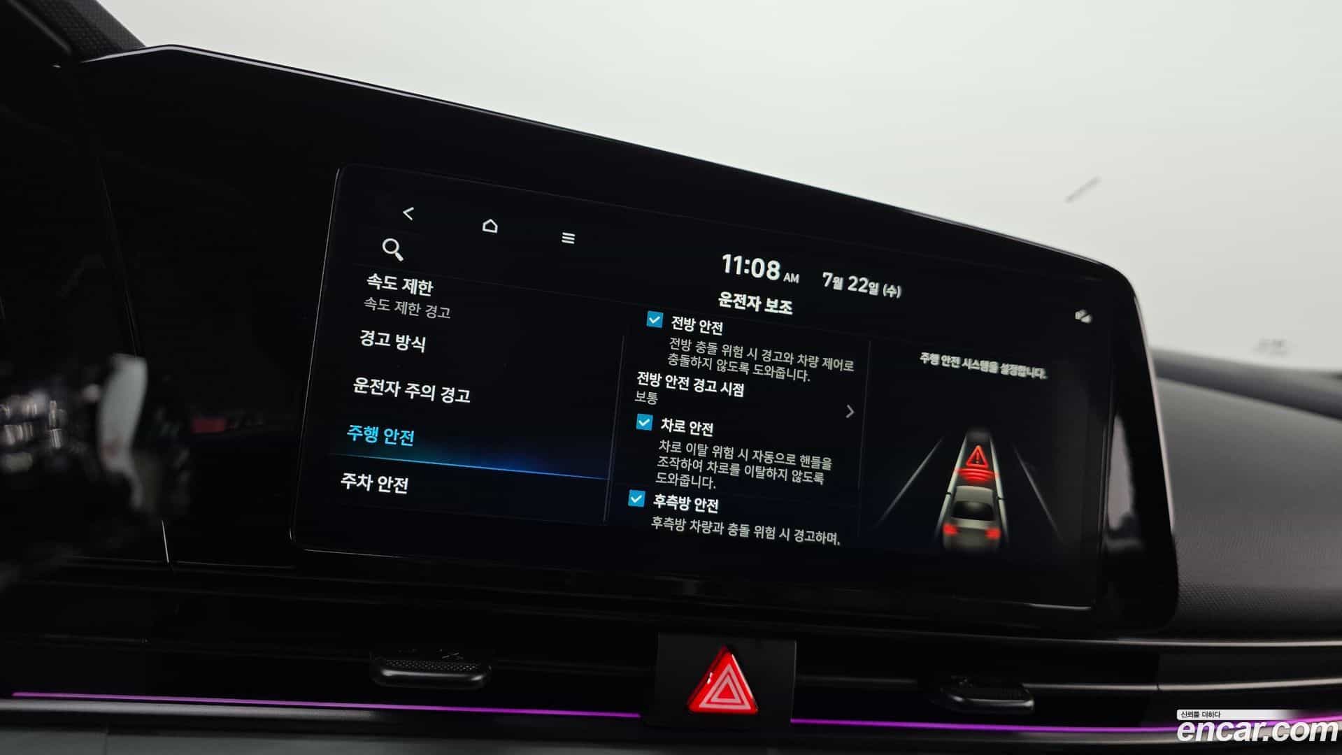 AVANTE Hyundai 2025.9-OPTION-022