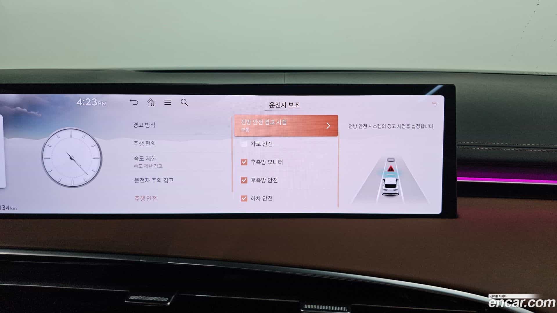 GV70 Genesis 2025.1-OPTION-018
