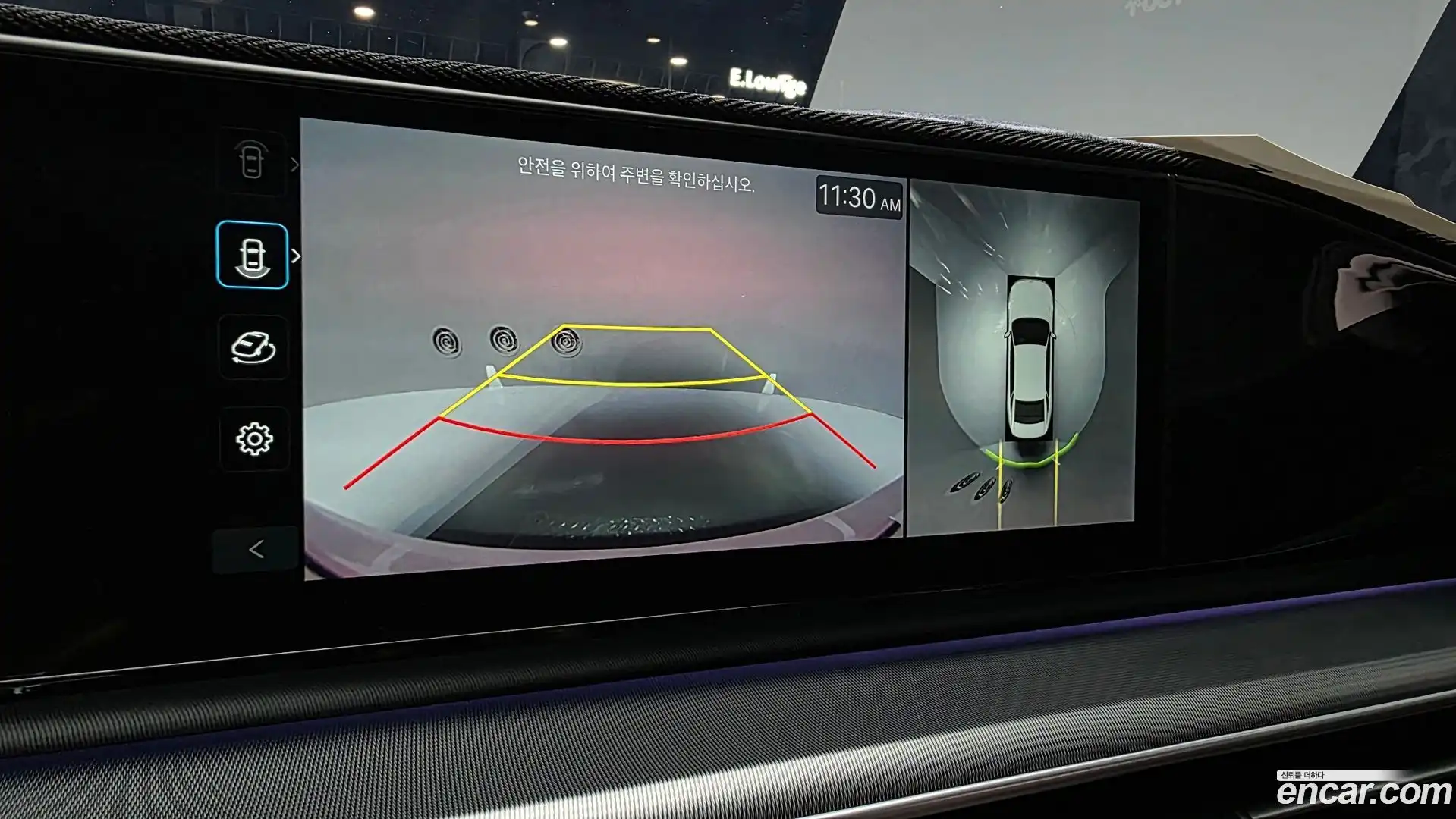 Grandeur Hyundai 2023.4-OPTION-019