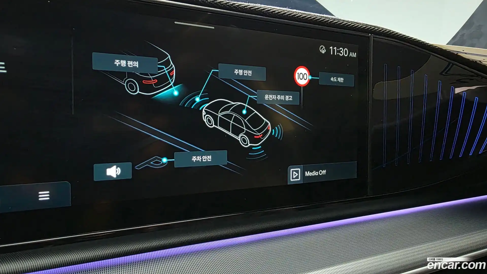 Grandeur Hyundai 2023.4-OPTION-020