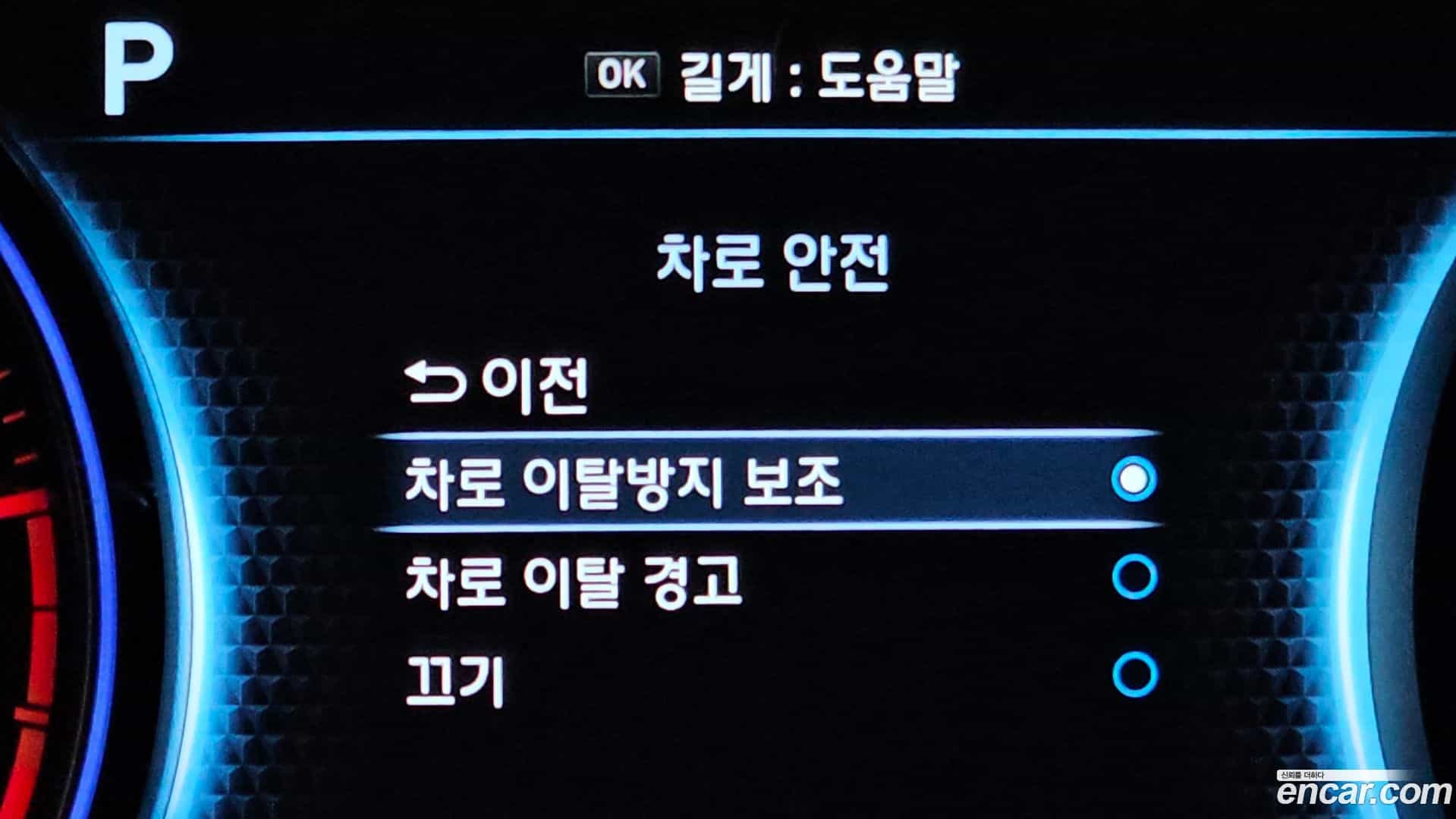 Palisade Hyundai 2019.8-OPTION-019