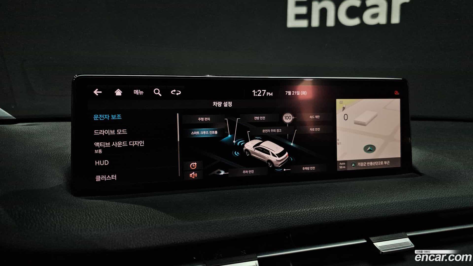 GV70 Genesis 2021.5-OPTION-019