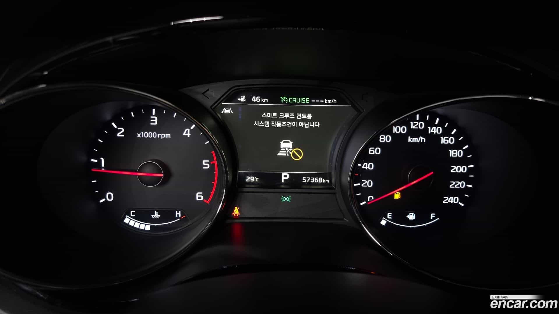 Canival Kia 2018.6-INNER-008