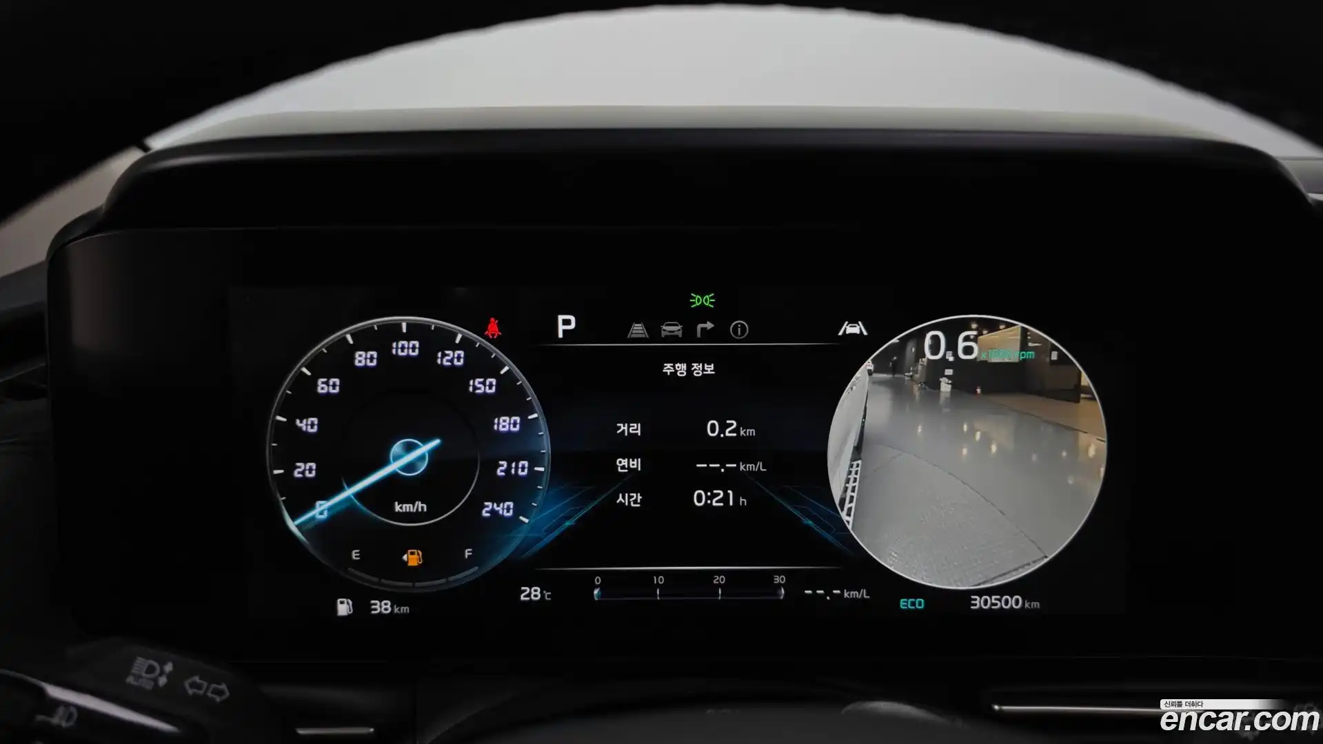 Canival Kia 2021.1-INNER-008