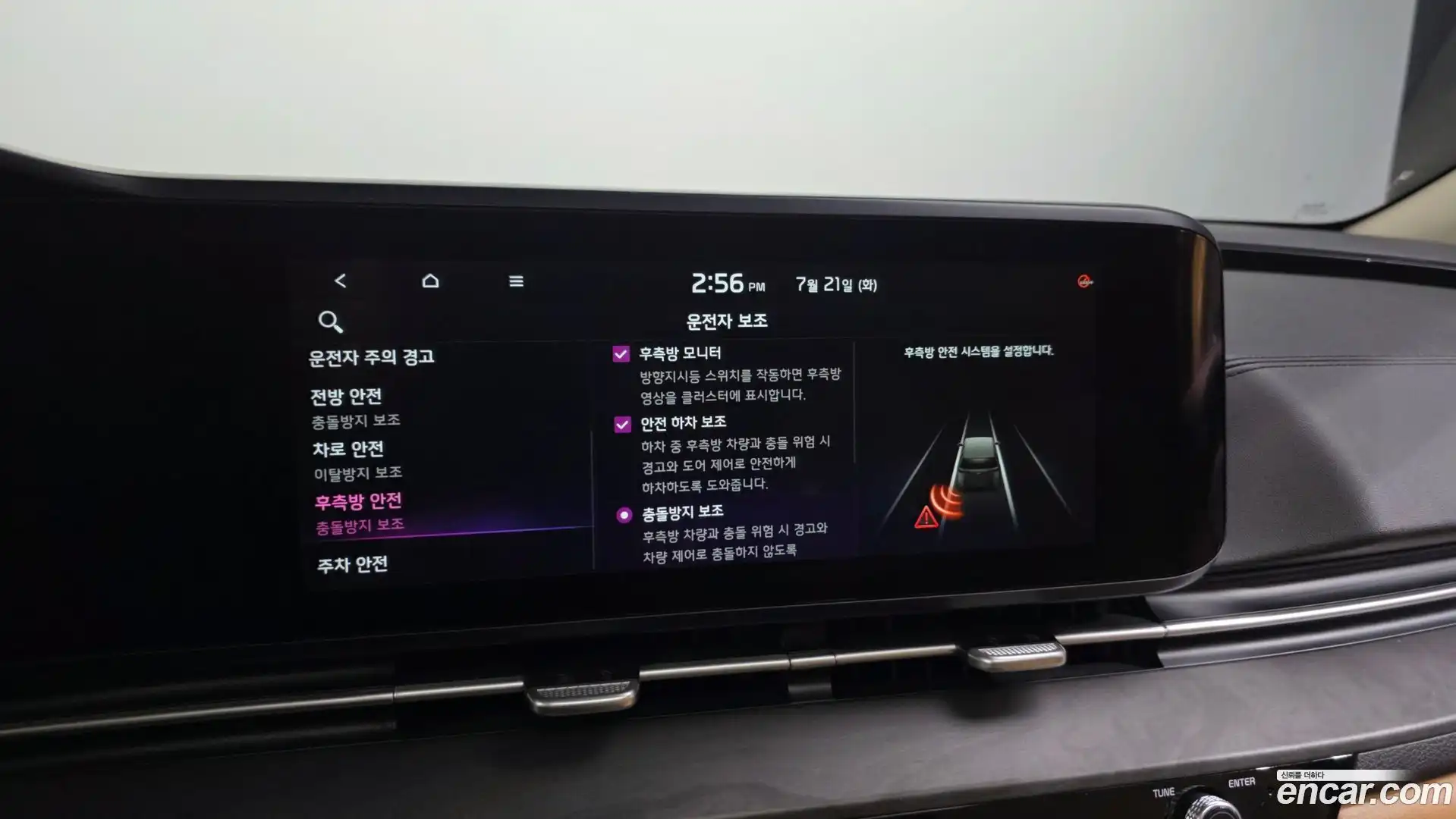 Canival Kia 2021.1-OPTION-020