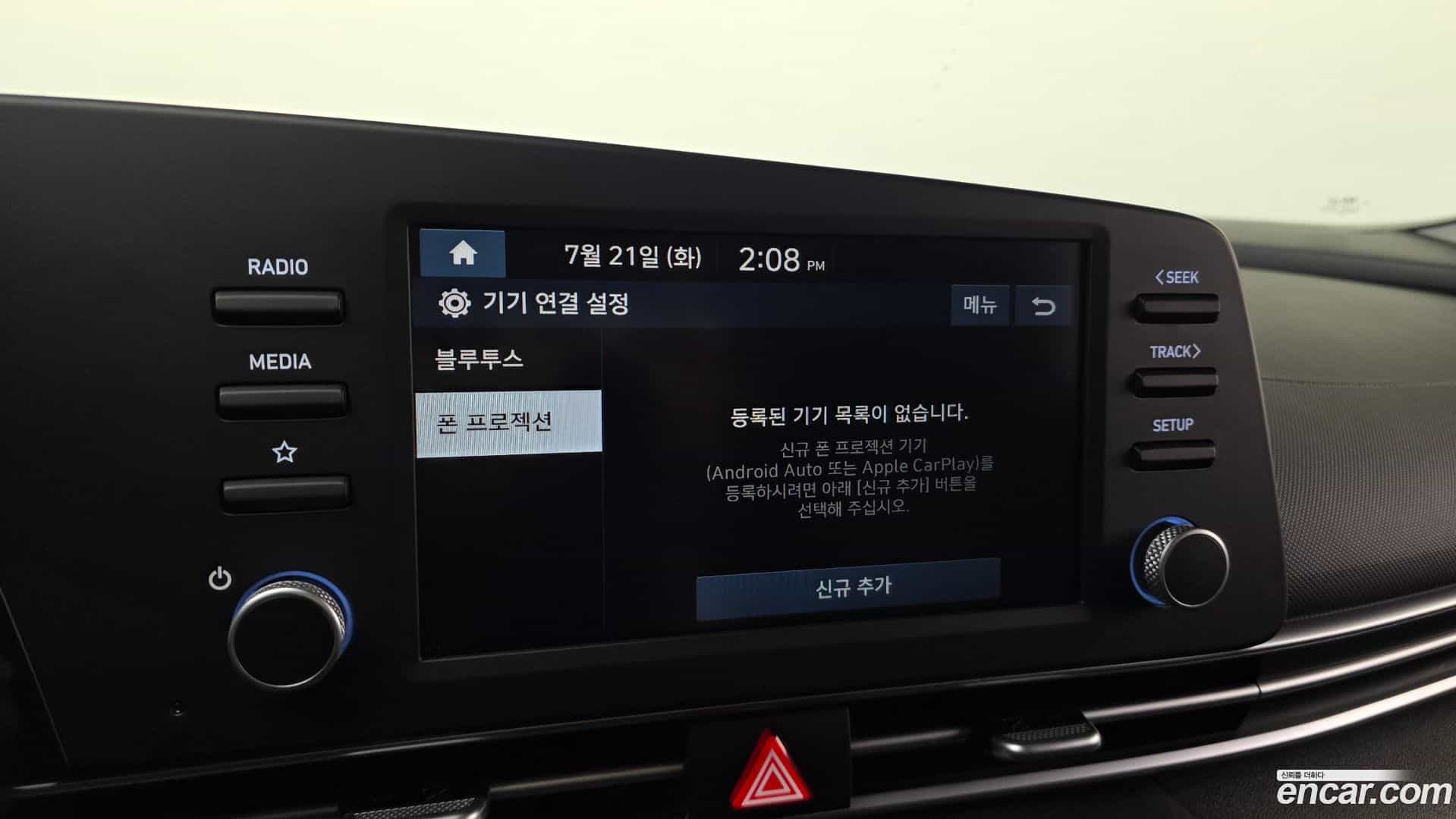 AVANTE Hyundai 2020.10-OPTION-021