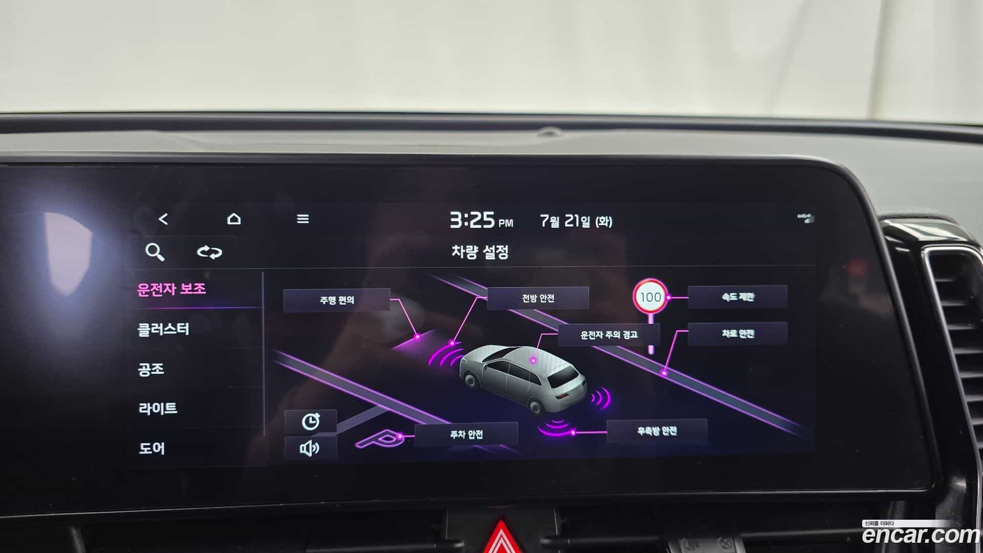 Sportage Kia 2021.7-OPTION-019