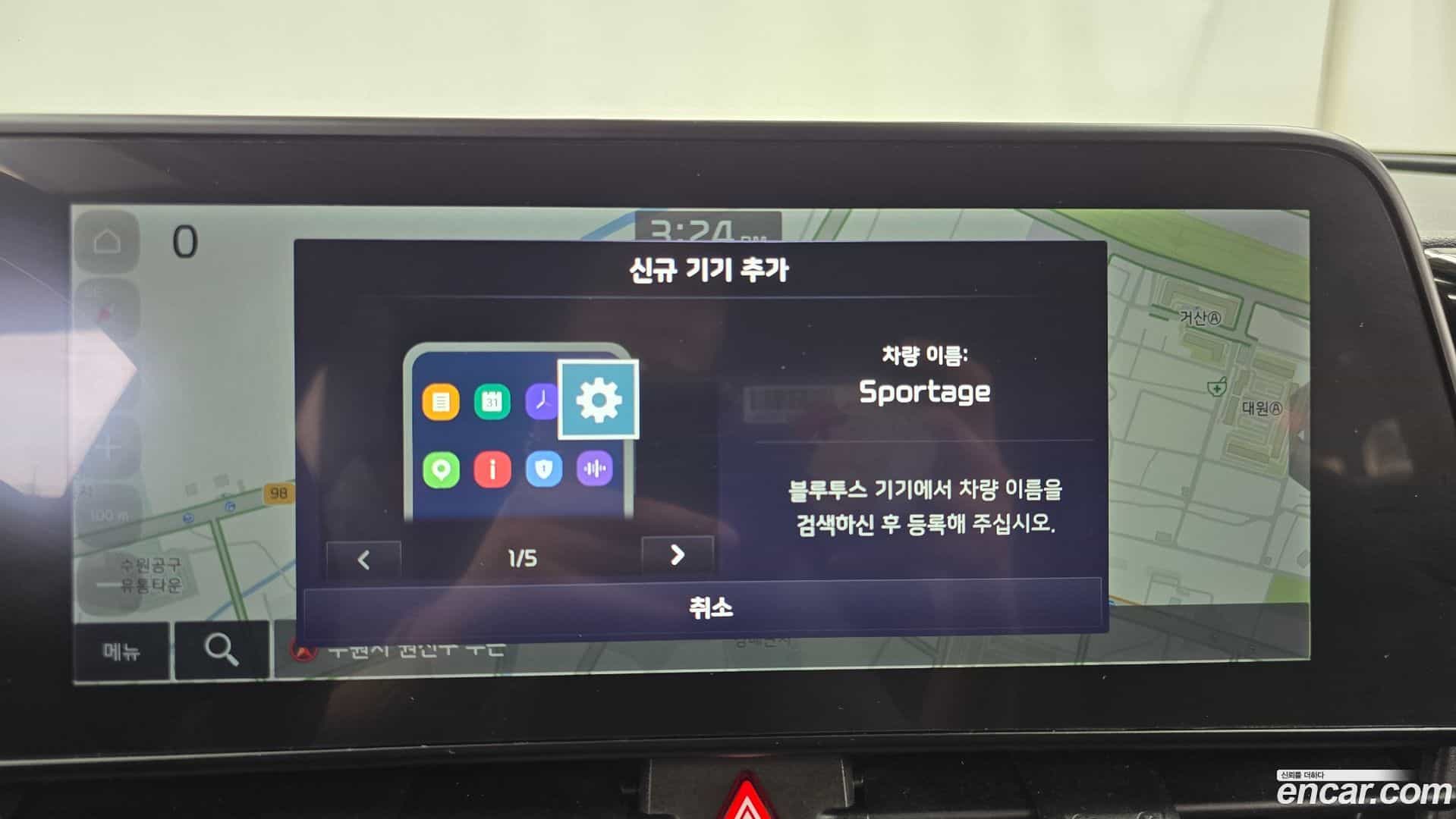 Sportage Kia 2021.7-OPTION-020