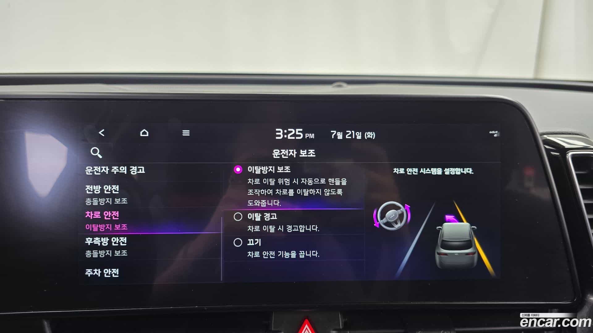 Sportage Kia 2021.7-OPTION-043