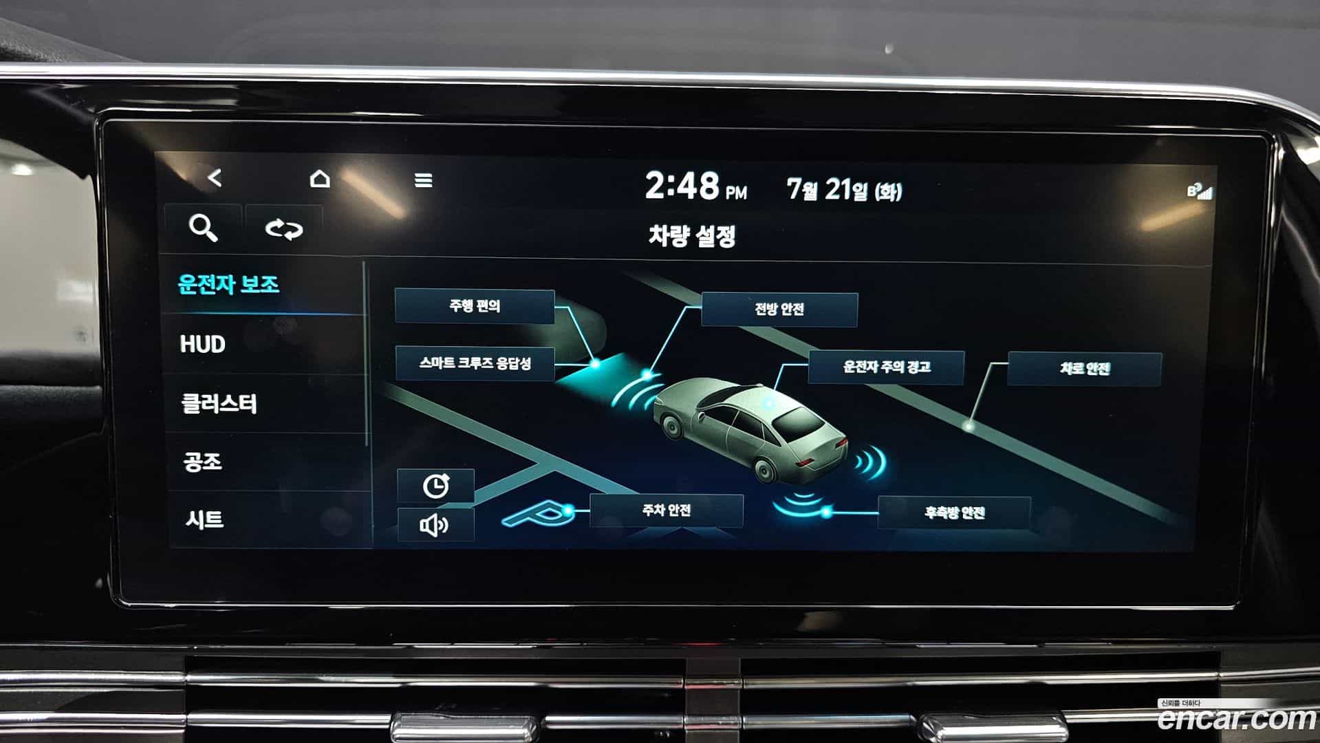 Grandeur Hyundai 2021.9-OPTION-021