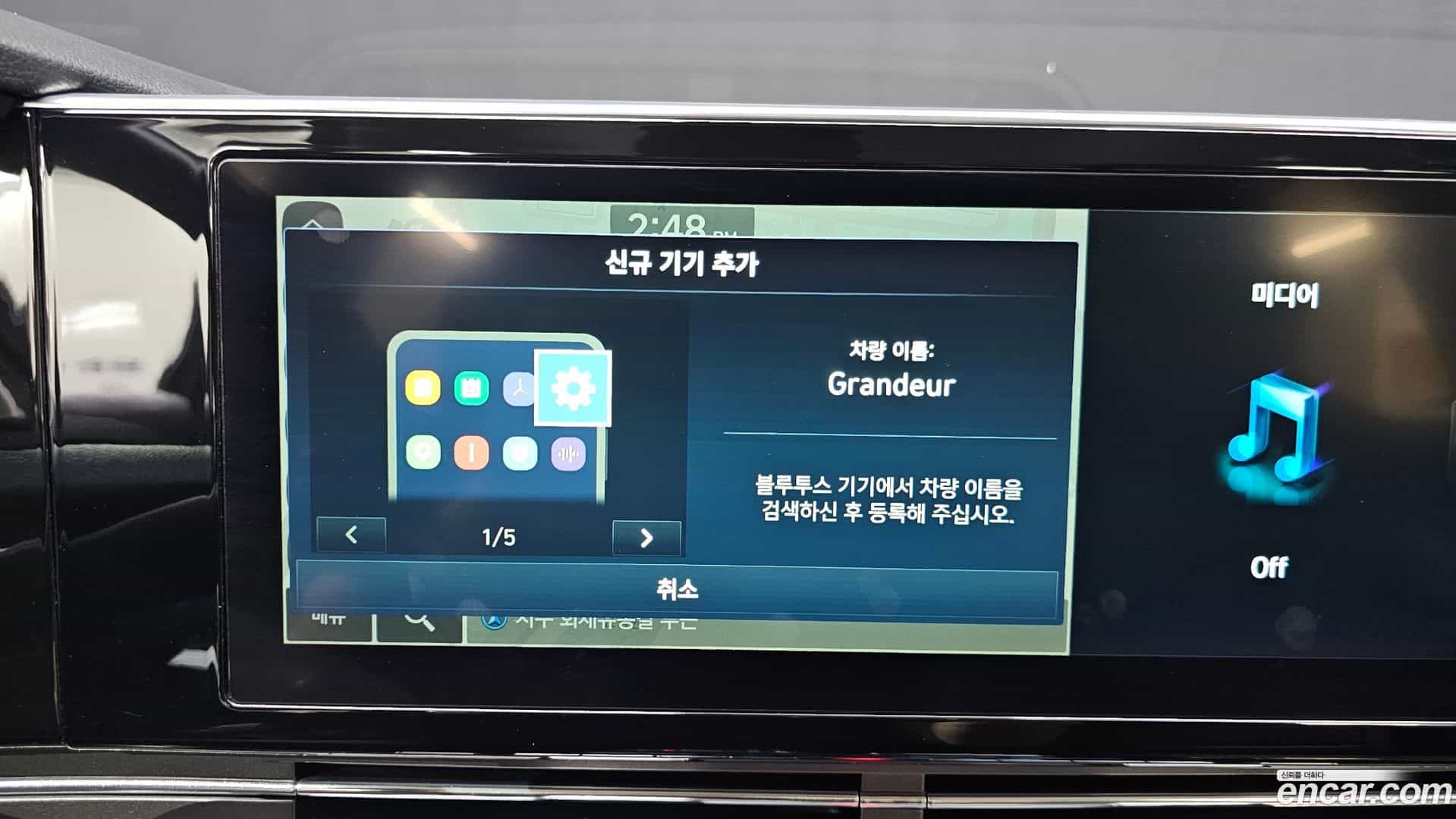 Grandeur Hyundai 2021.9-OPTION-045