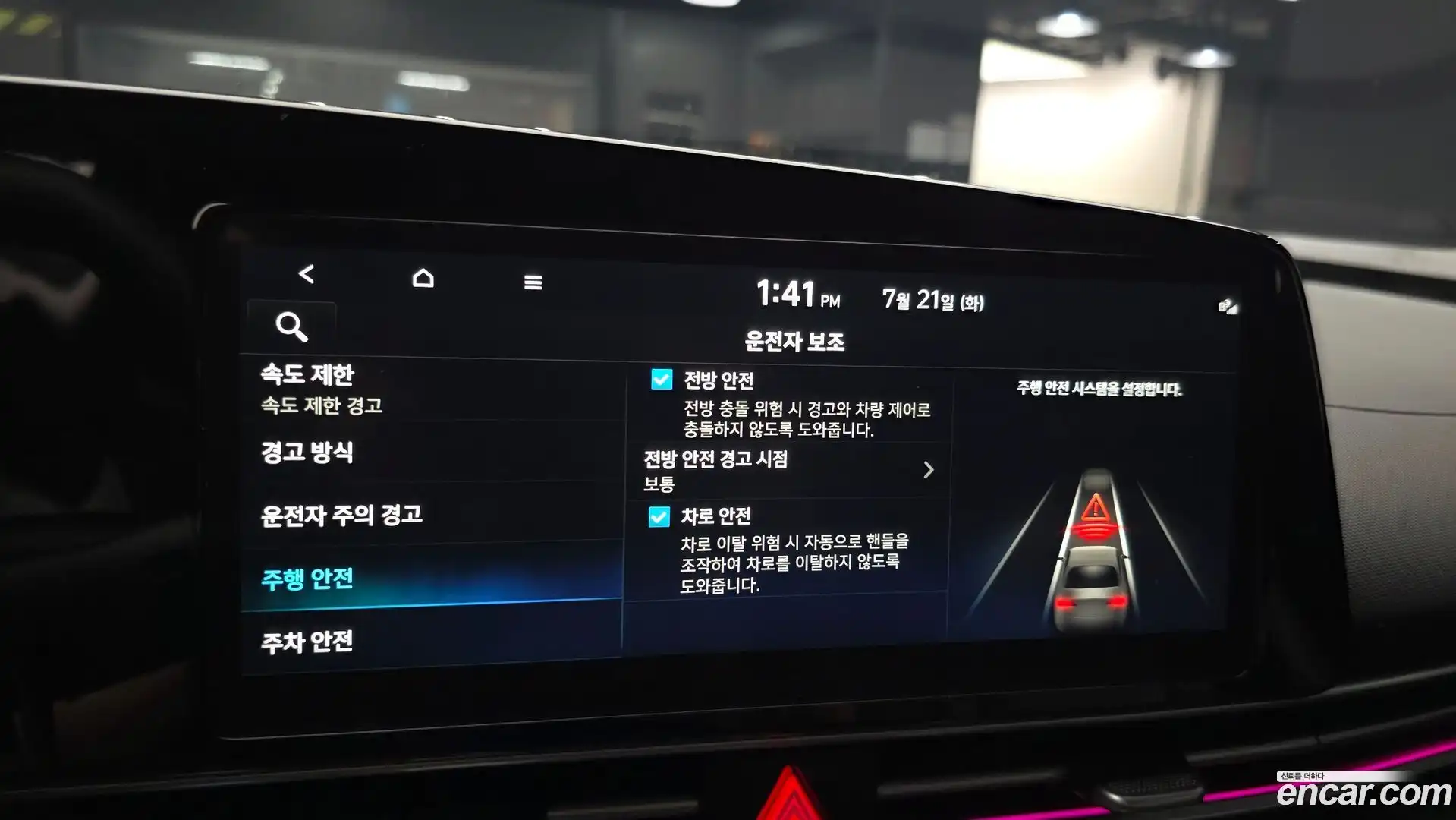 AVANTE Hyundai 2025.1-OPTION-021