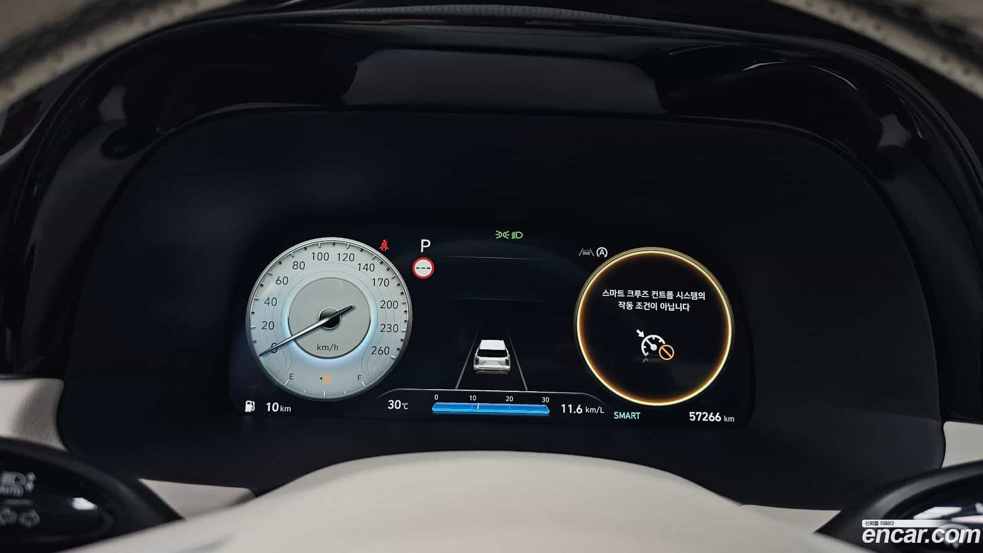 Palisade Hyundai 2023.0-INNER-008