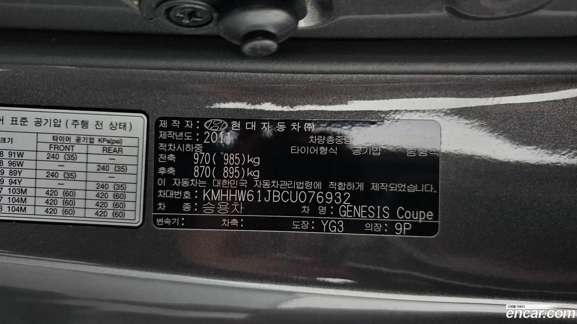 Genesis Hyundai 2012.4-OPTION-024