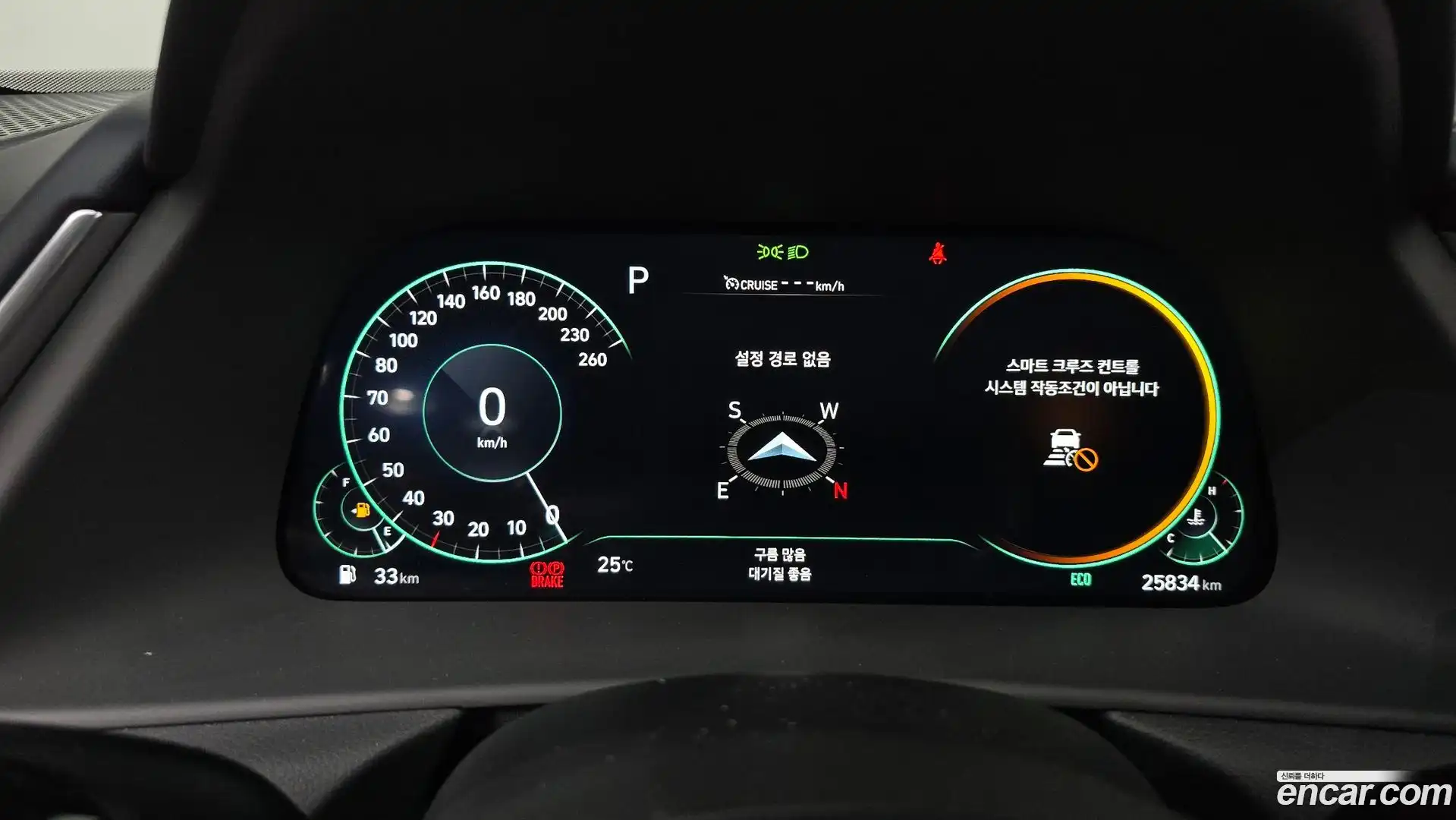 Sonata Hyundai 2021.10-INNER-008