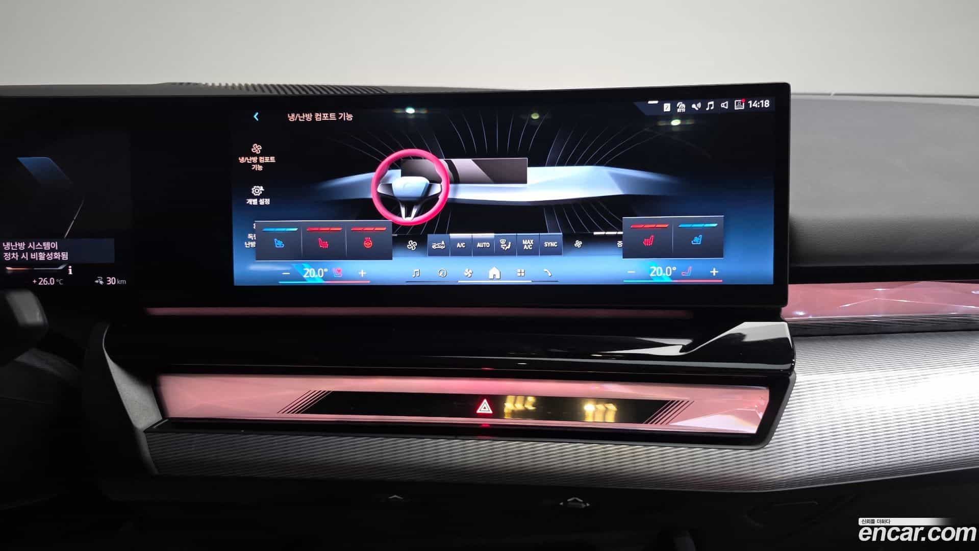 i5 BMW 2025.8-OPTION-017