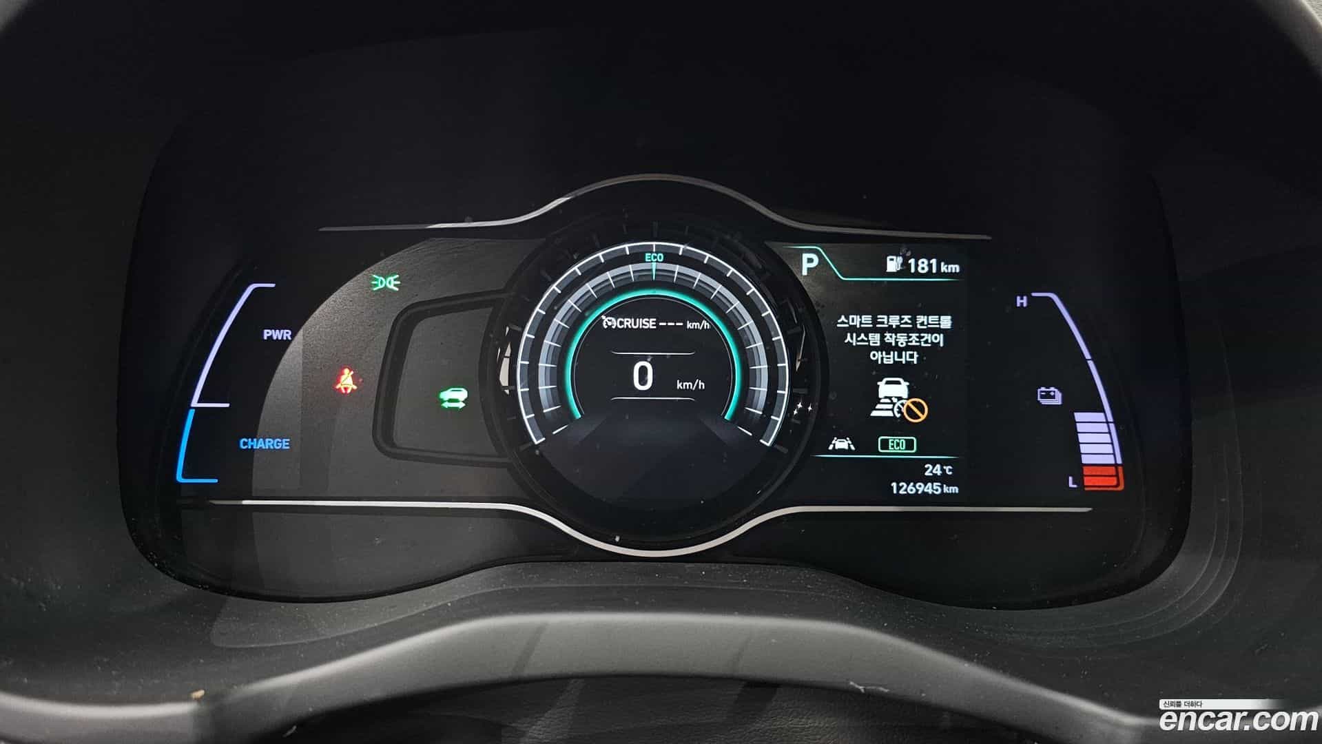 Kona Hyundai 2019.9-INNER-008