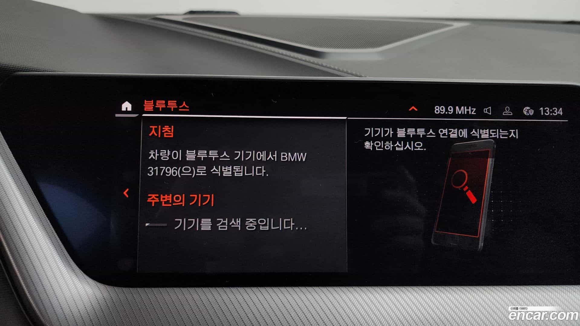 1-Series BMW 2022.1-OPTION-024