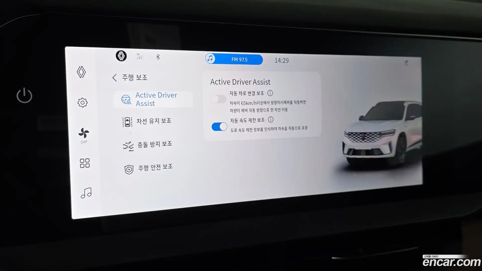 Grand Koleos Renault Korea 2025.7-OPTION-024