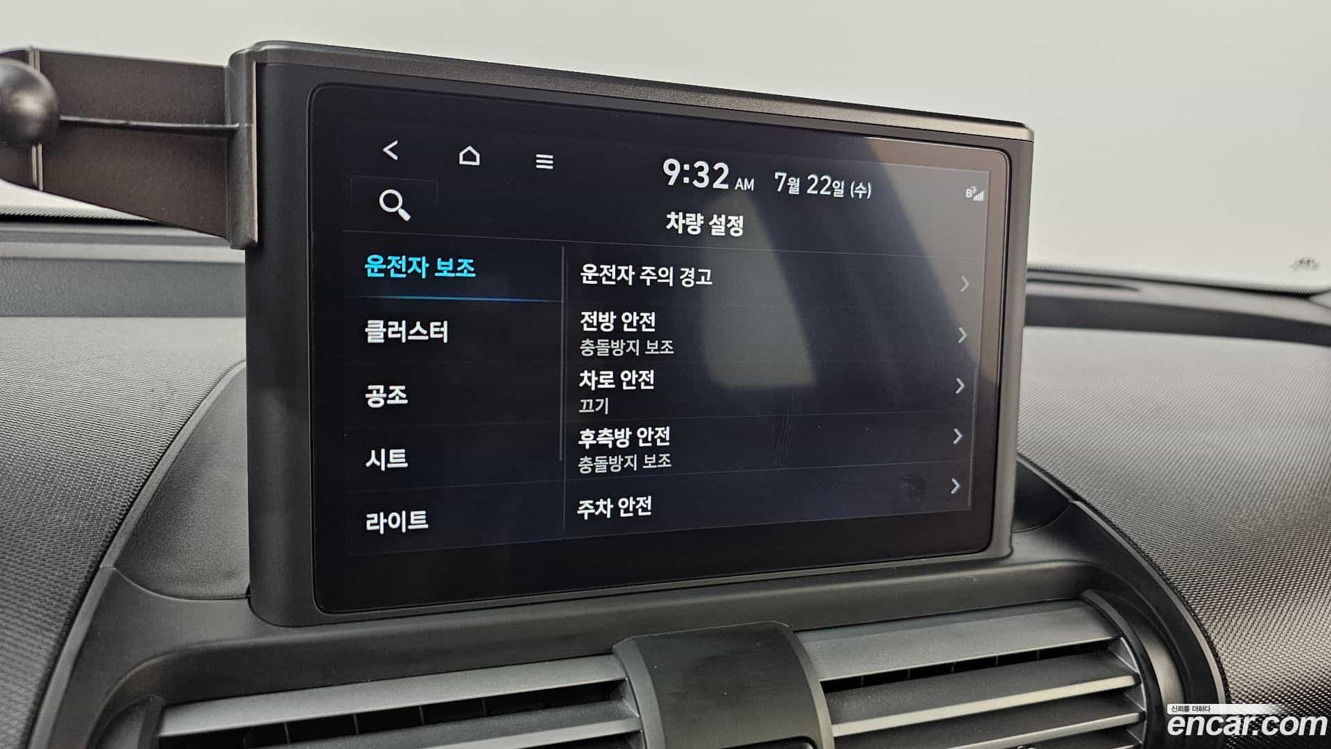 Casper Hyundai 2022.3-OPTION-021