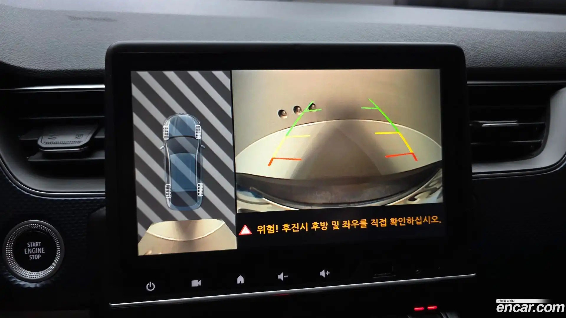 XM3 Renault Korea 2023.3-OPTION-019