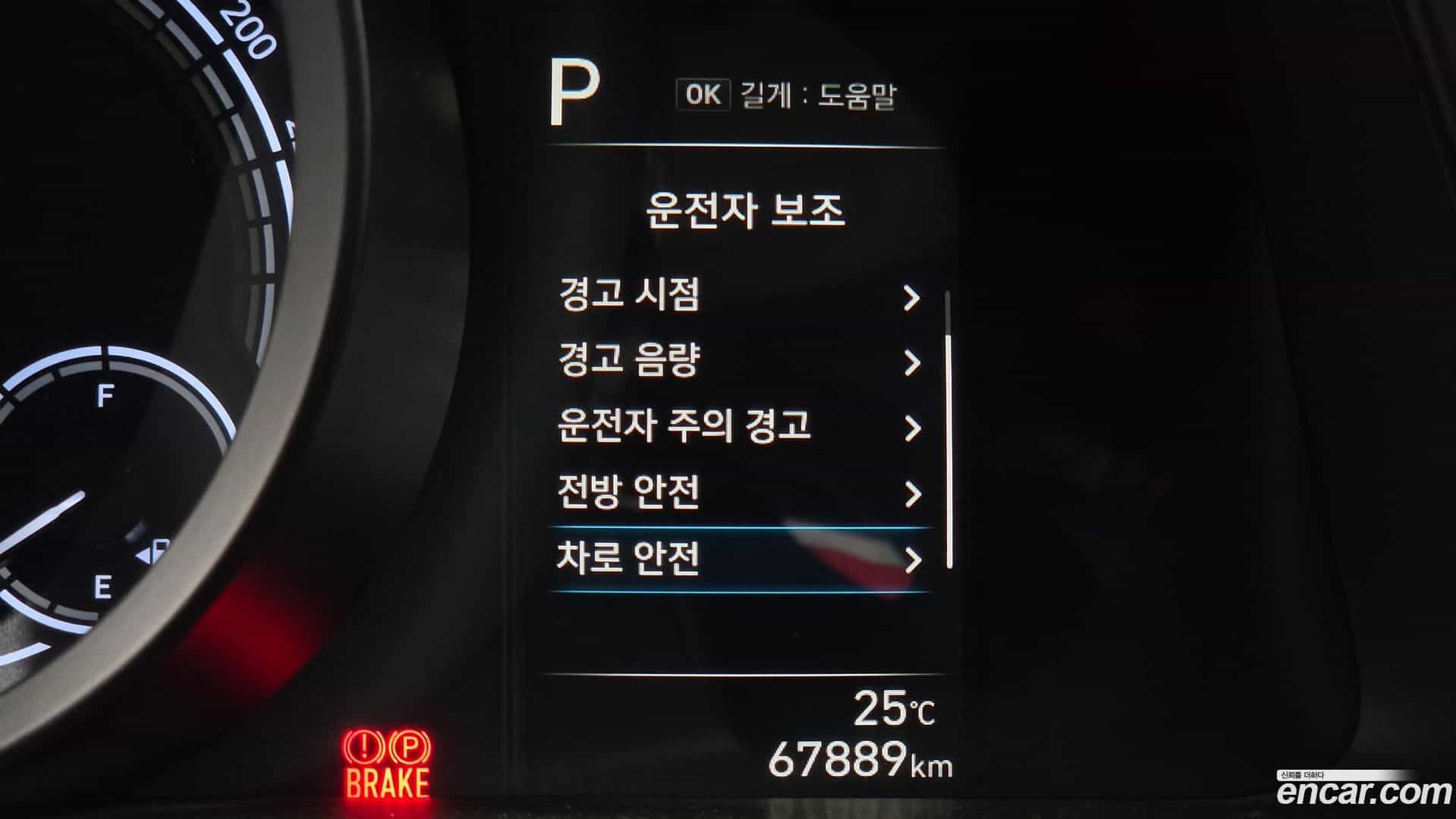 AVANTE Hyundai 2020.10-OPTION-021