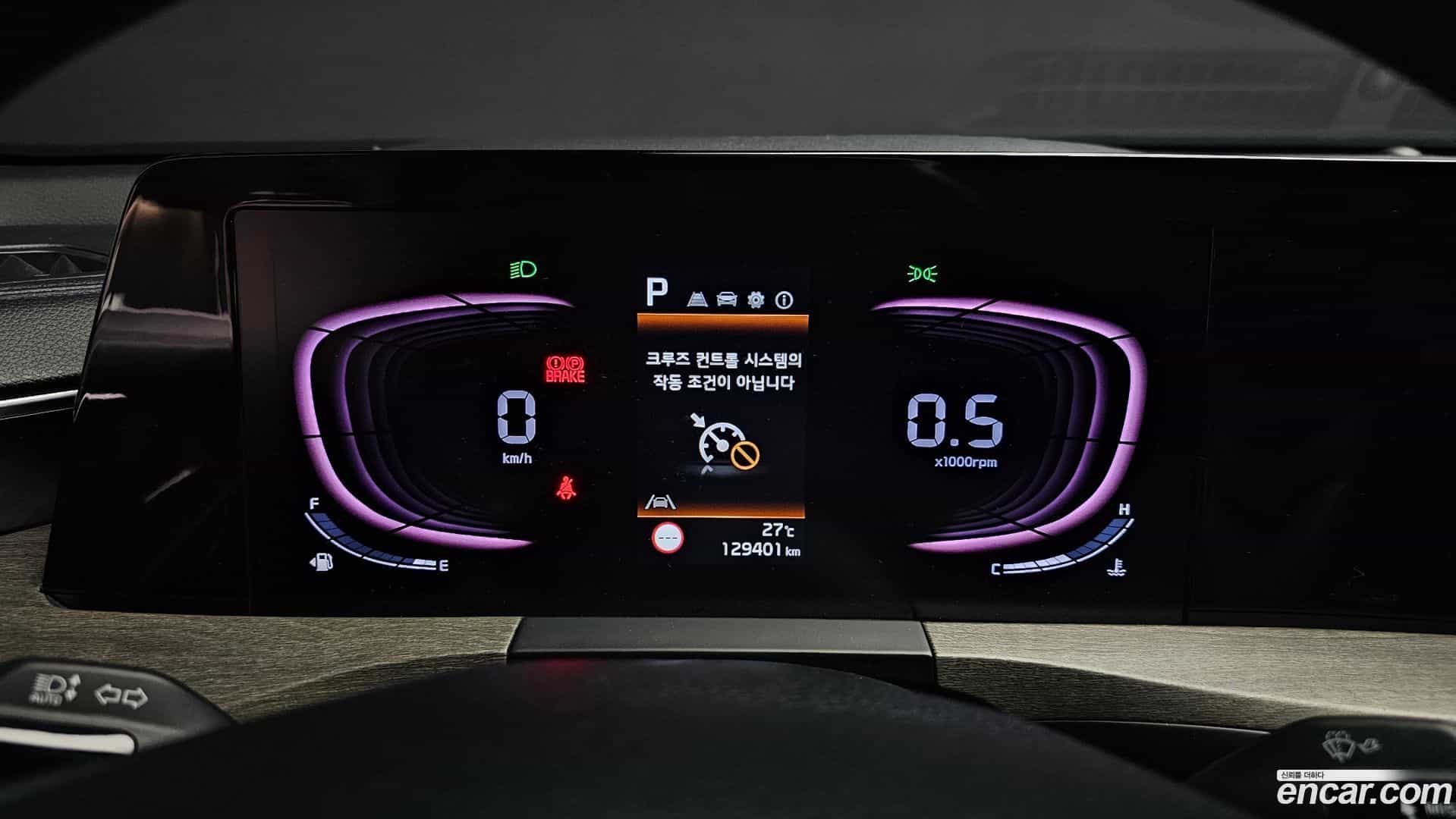 K8 Kia 2023.5-INNER-008