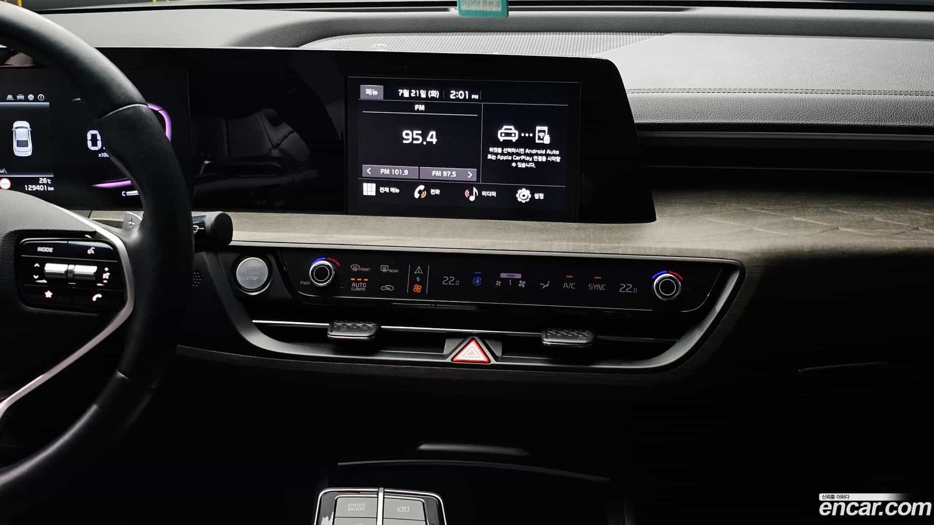 K8 Kia 2023.5-OPTION-018
