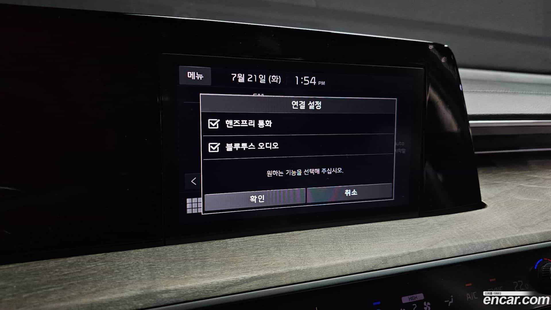 K8 Kia 2023.5-OPTION-020