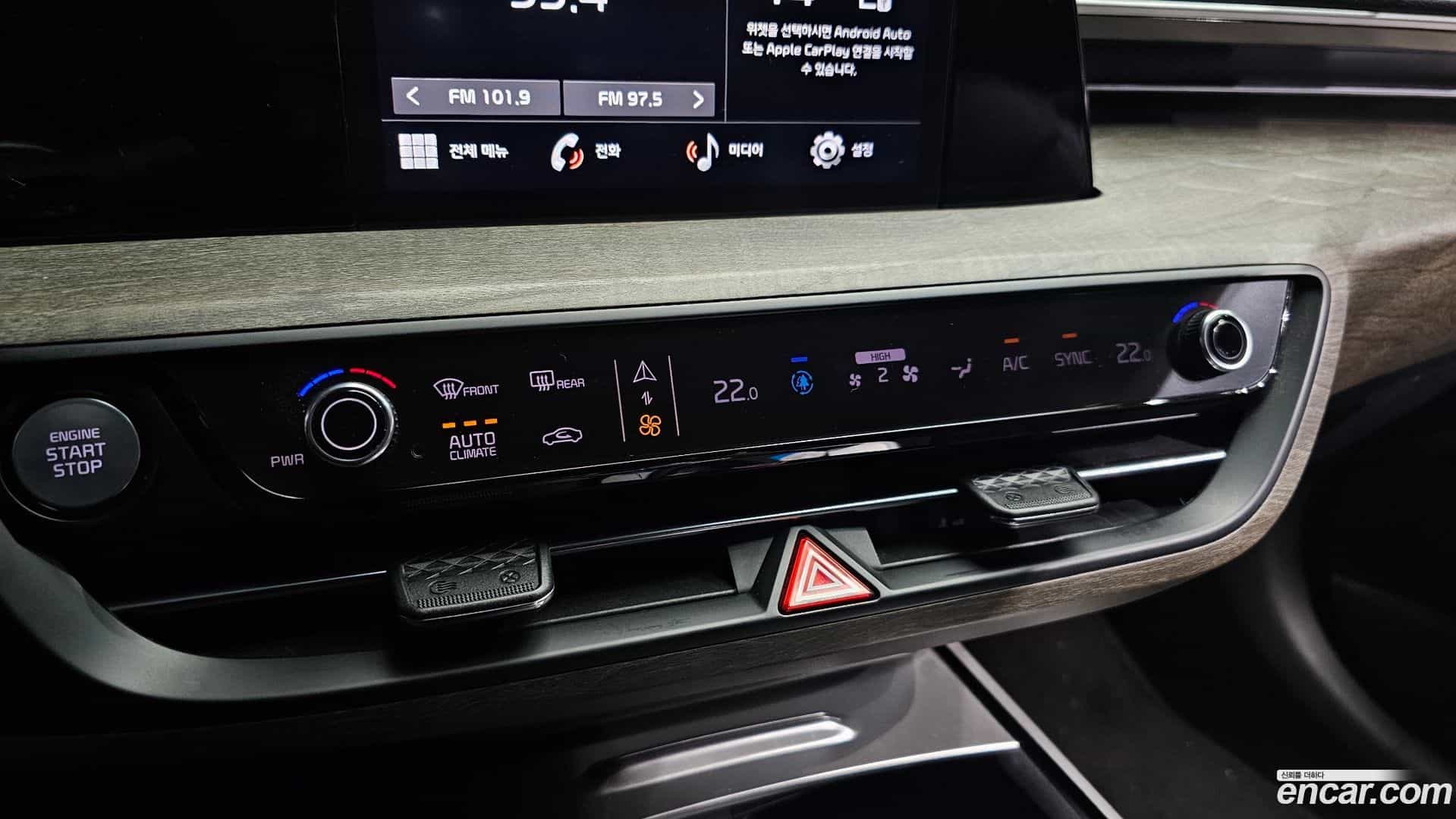 K8 Kia 2023.5-OPTION-041