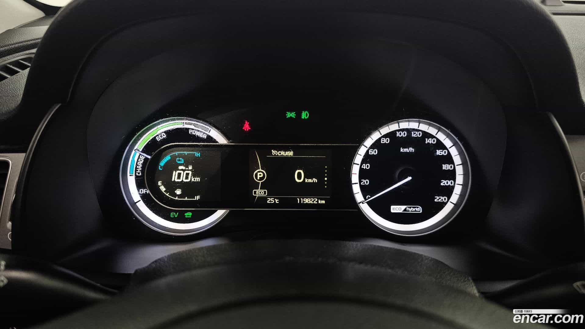 Niro Kia 2016.6-INNER-008