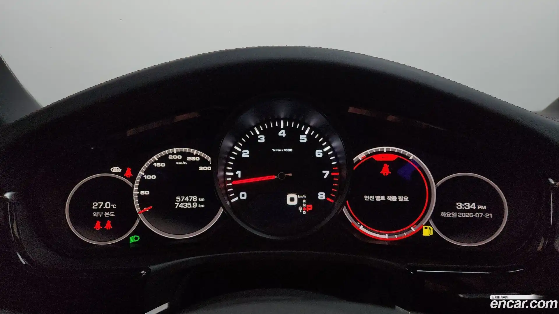 Panamera Porsche 2021.5-INNER-008