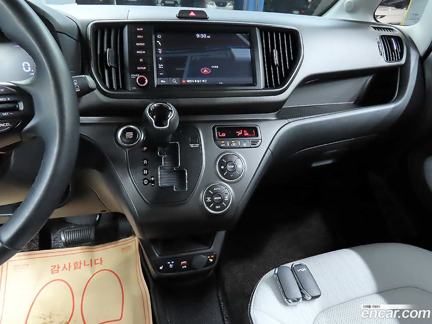 RAY Kia 2023.0-INNER-008