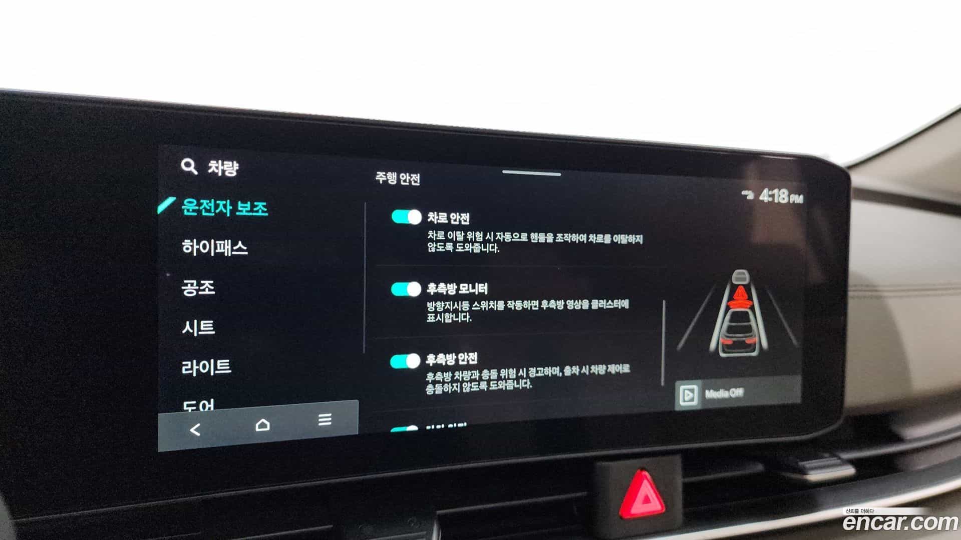 Canival Kia 2025.5-OPTION-045