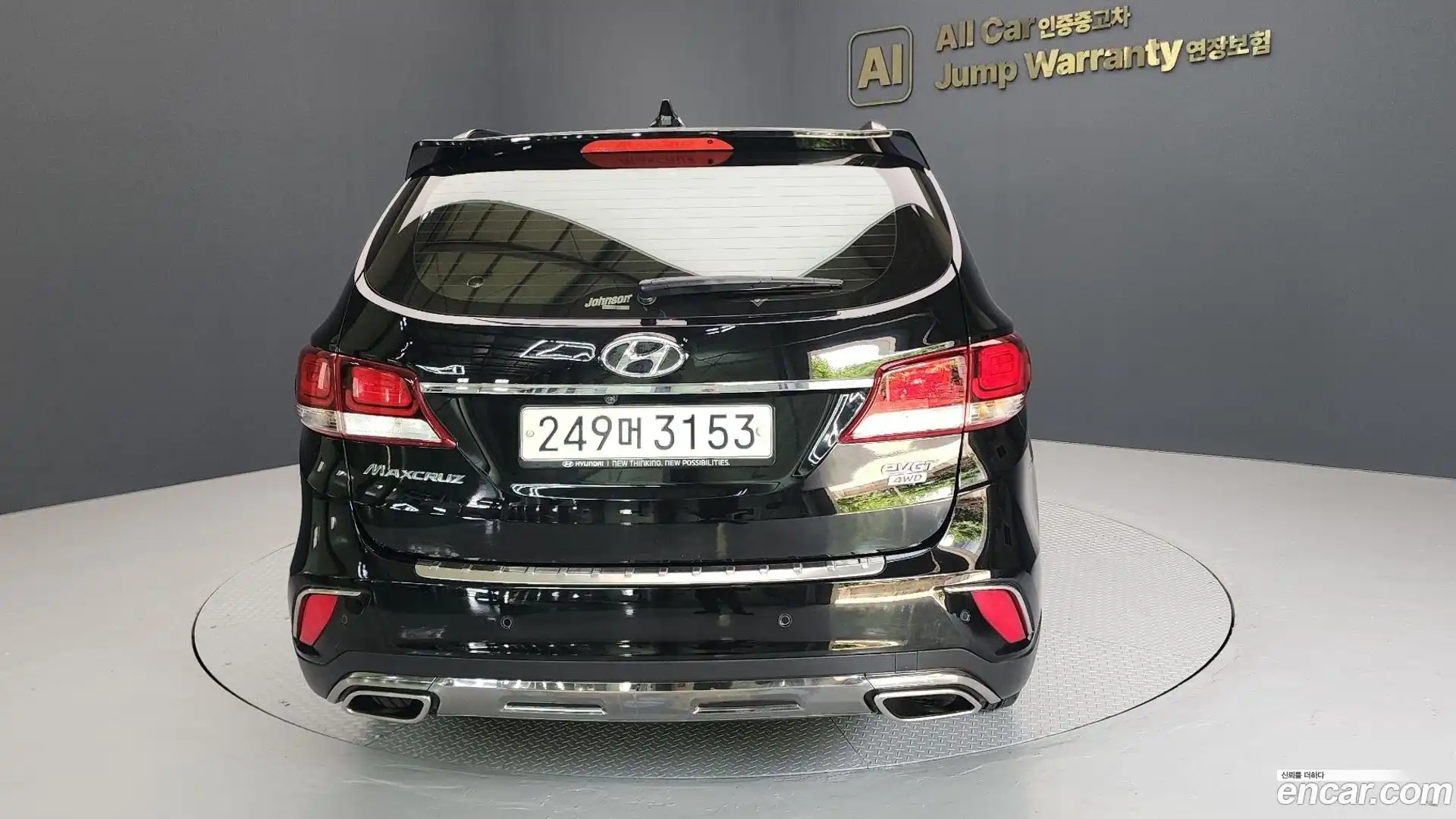 Maxcruz Hyundai 2016.0-OUTER-002