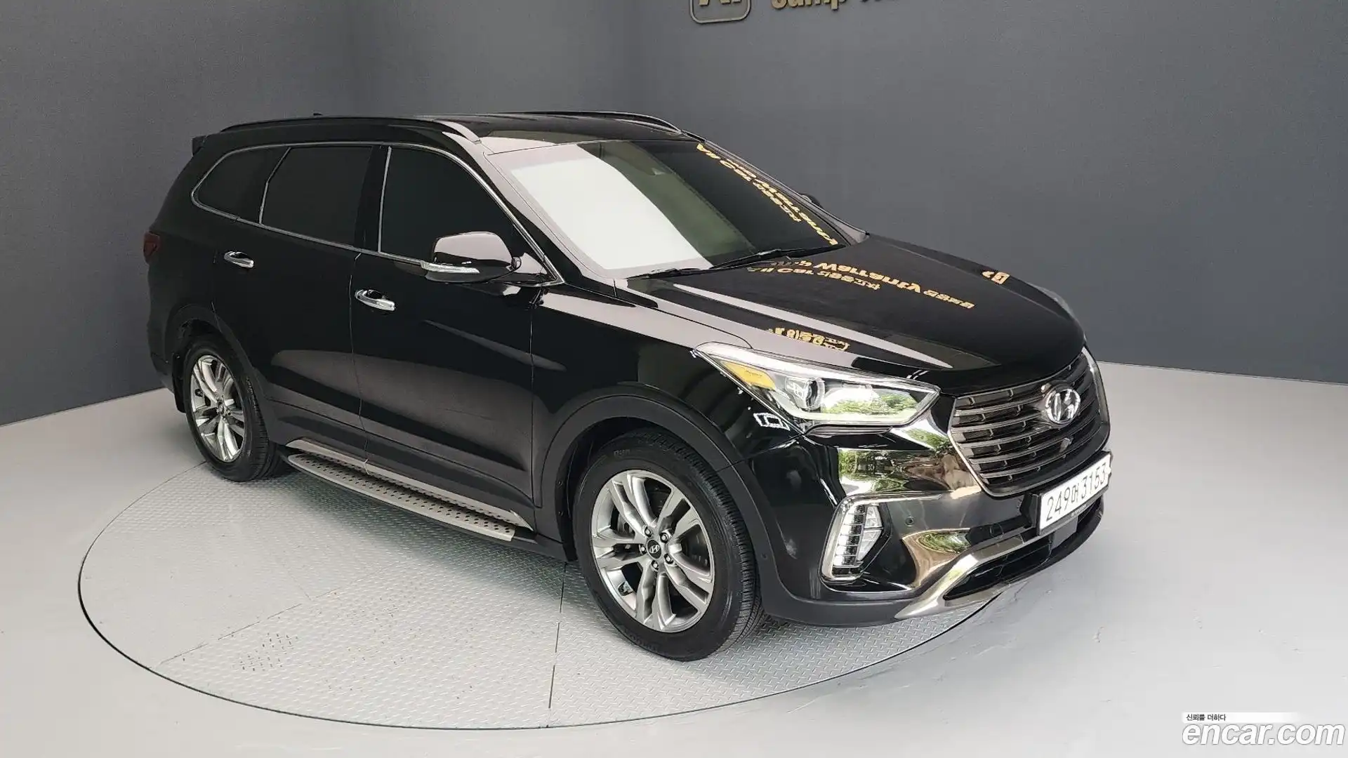 Maxcruz Hyundai 2016.0-OUTER-004