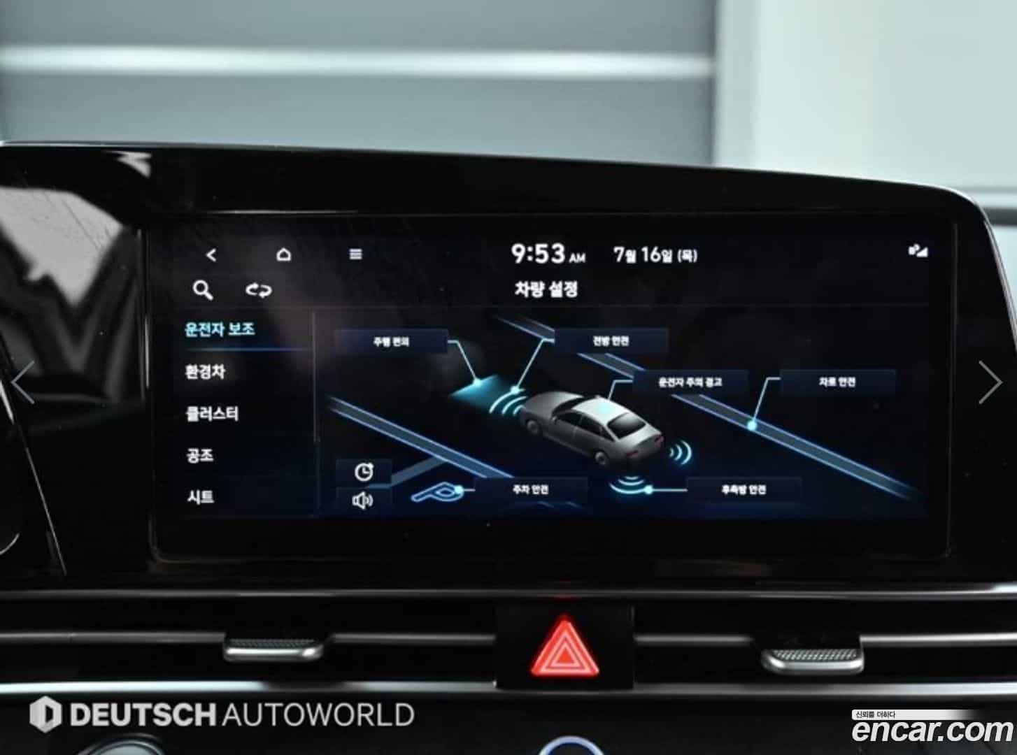 AVANTE Hyundai 2022.4-OPTION-021