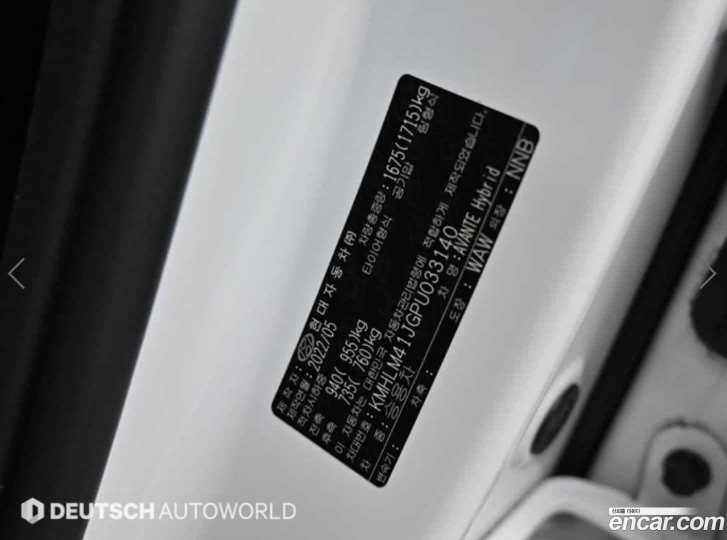 AVANTE Hyundai 2022.4-OPTION-024
