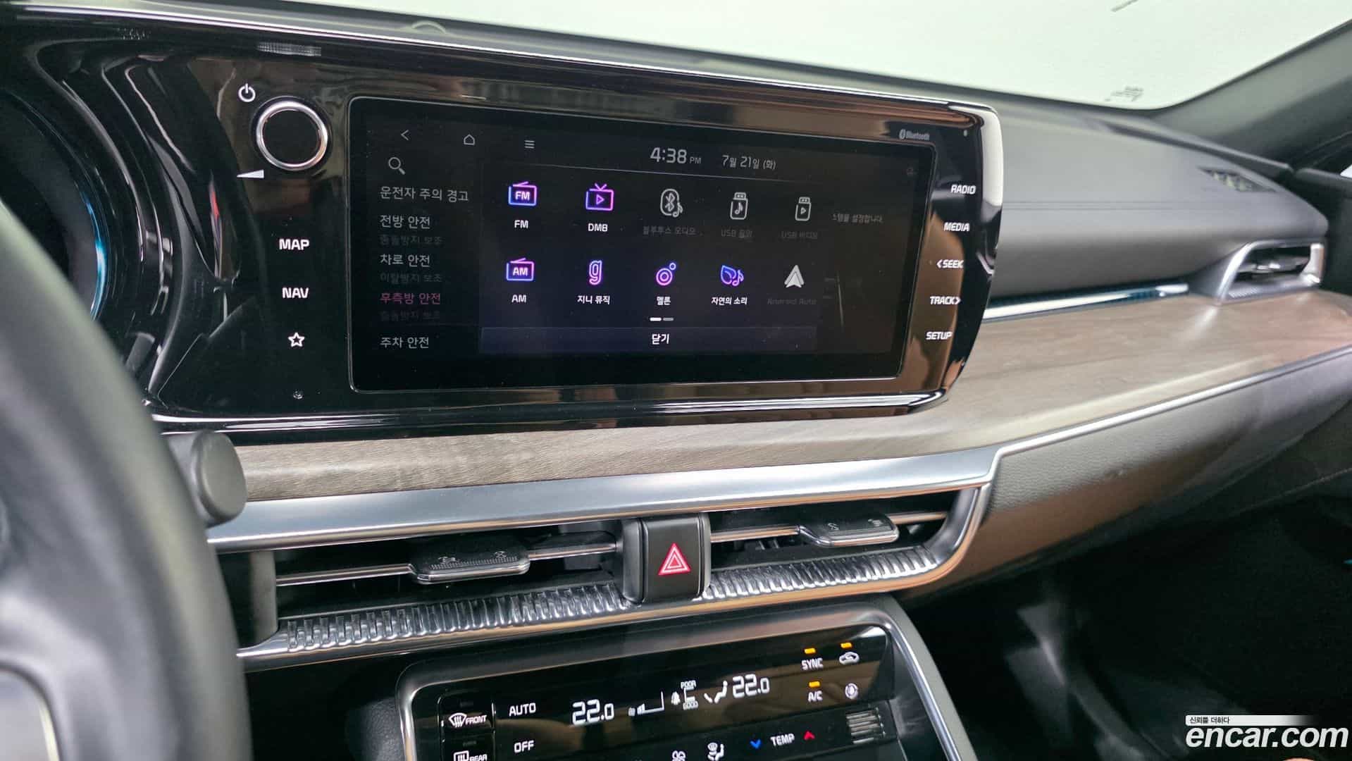 K5 Kia 2020.3-OPTION-018