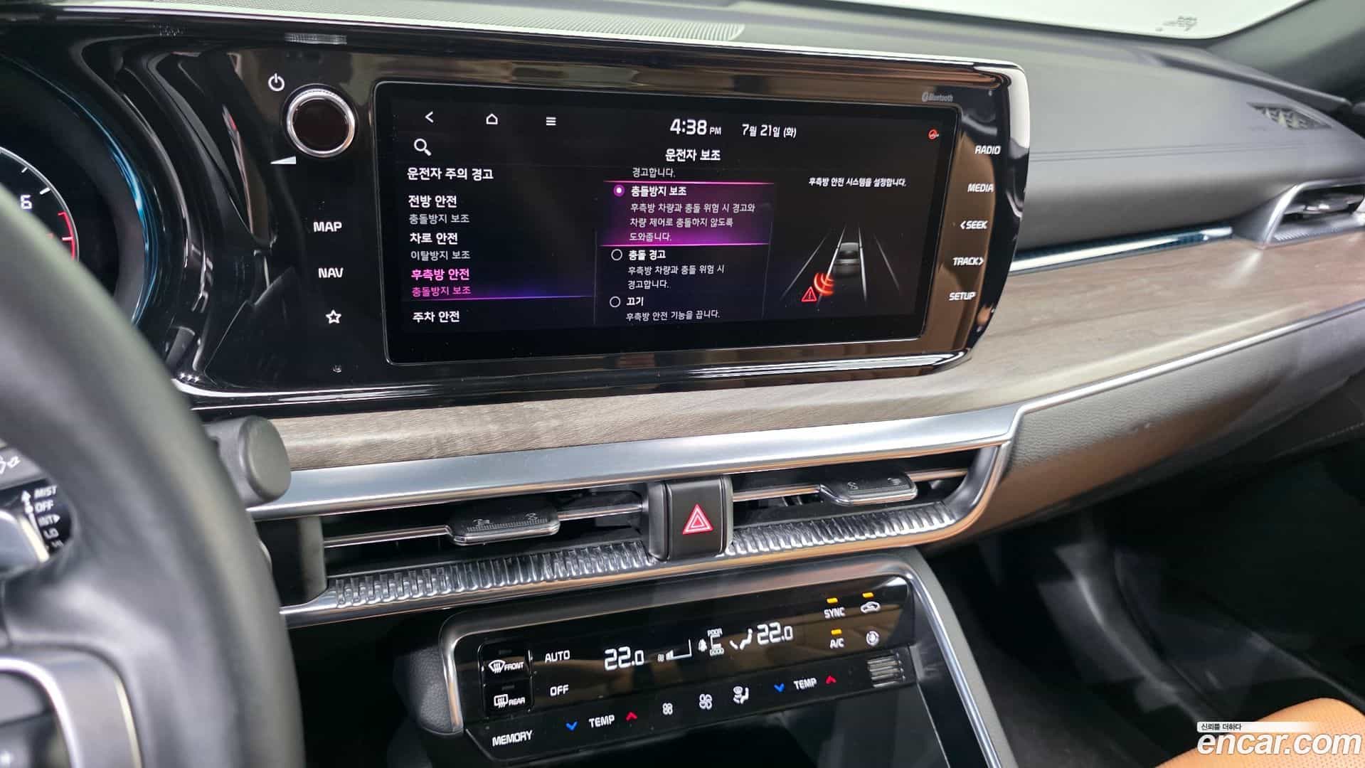 K5 Kia 2020.3-OPTION-020