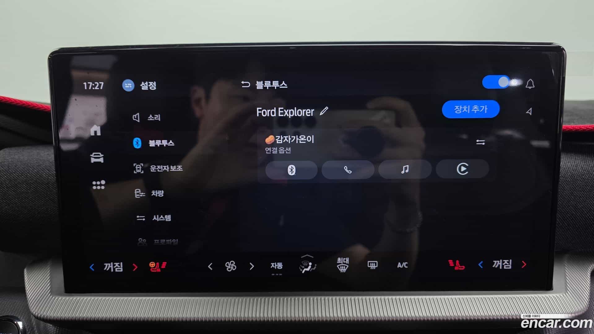 Explorer Ford 2025.2-OPTION-045