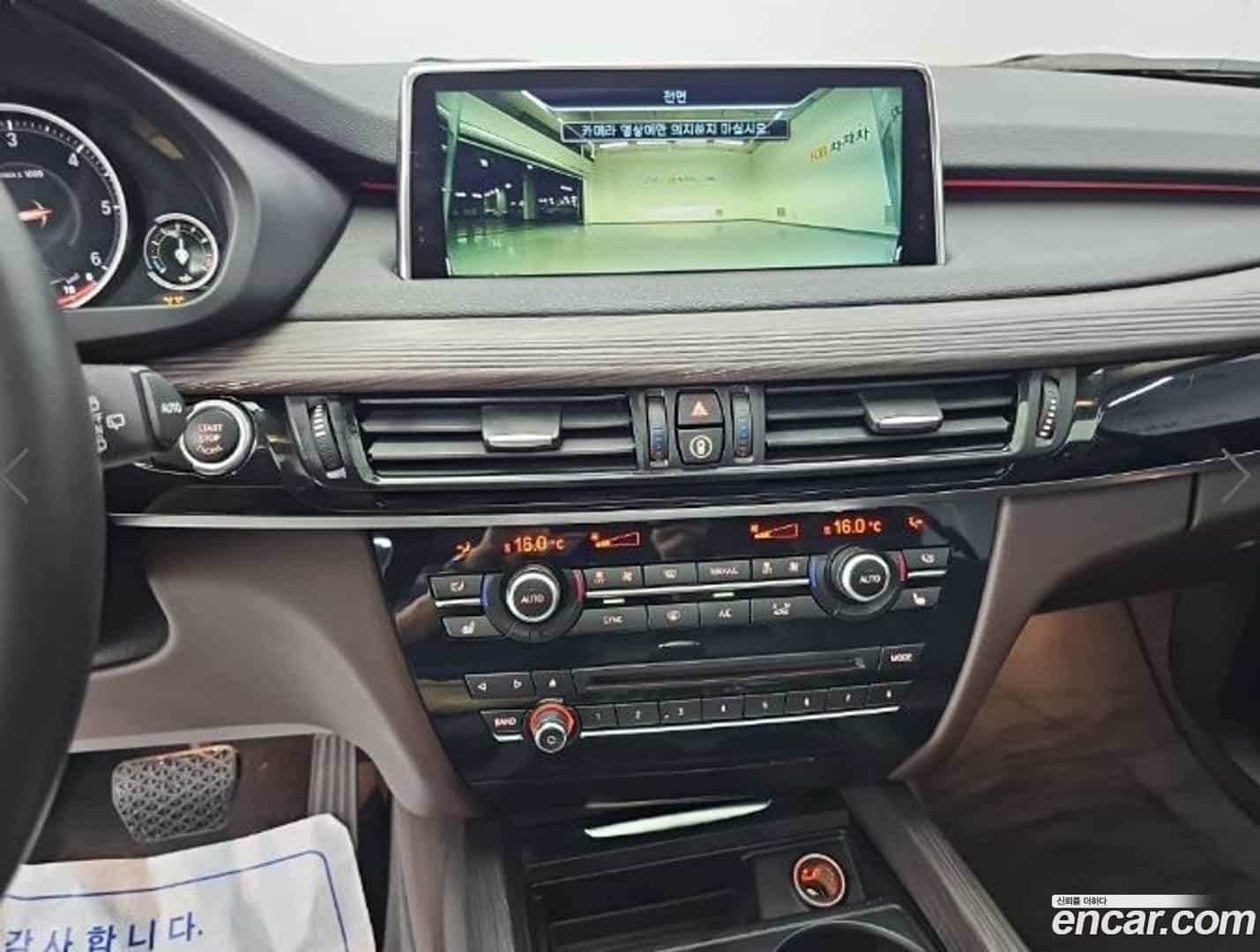 X5 BMW 2017.5-INNER-010