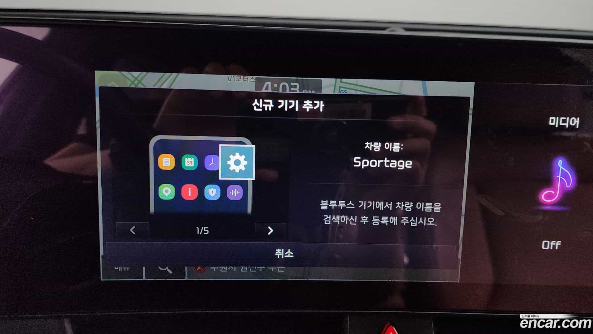 Sportage Kia 2023.0-OPTION-044