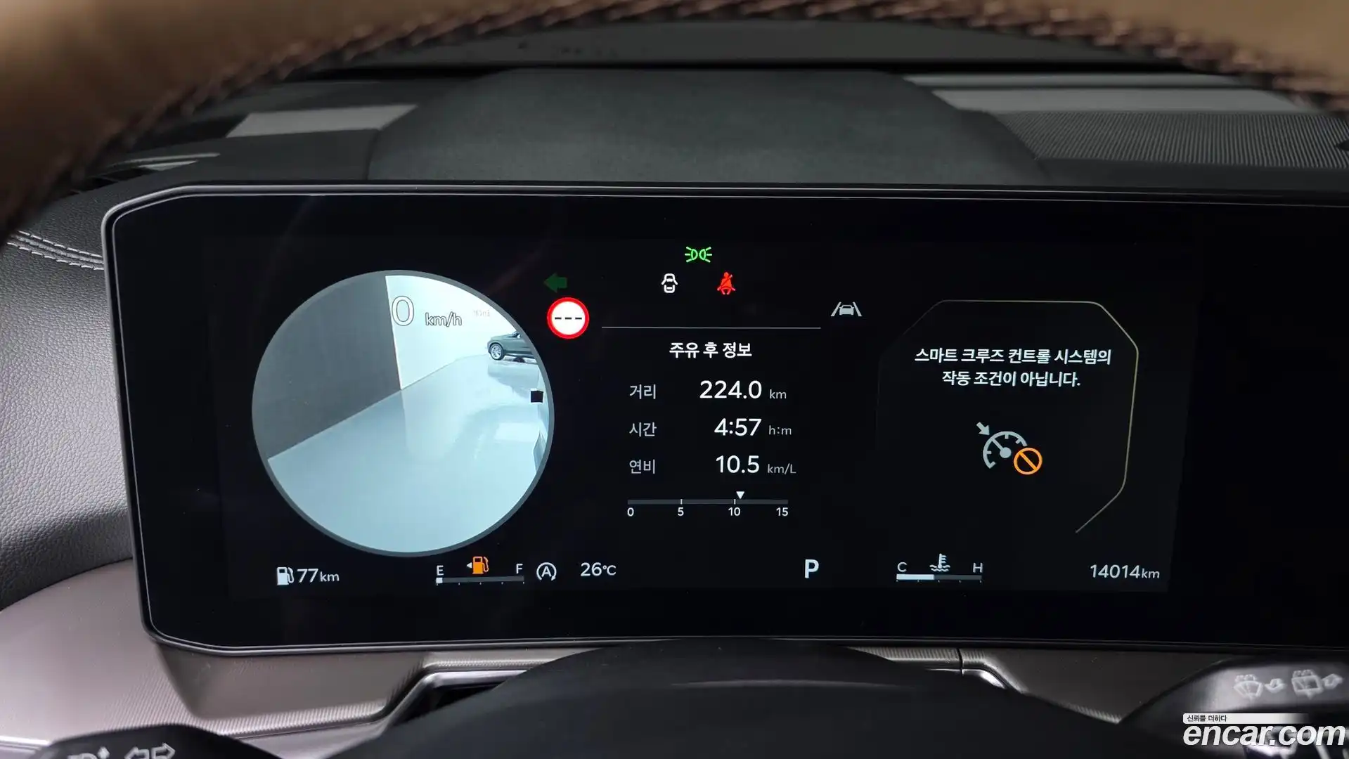 Sorento Kia 2025.8-INNER-008